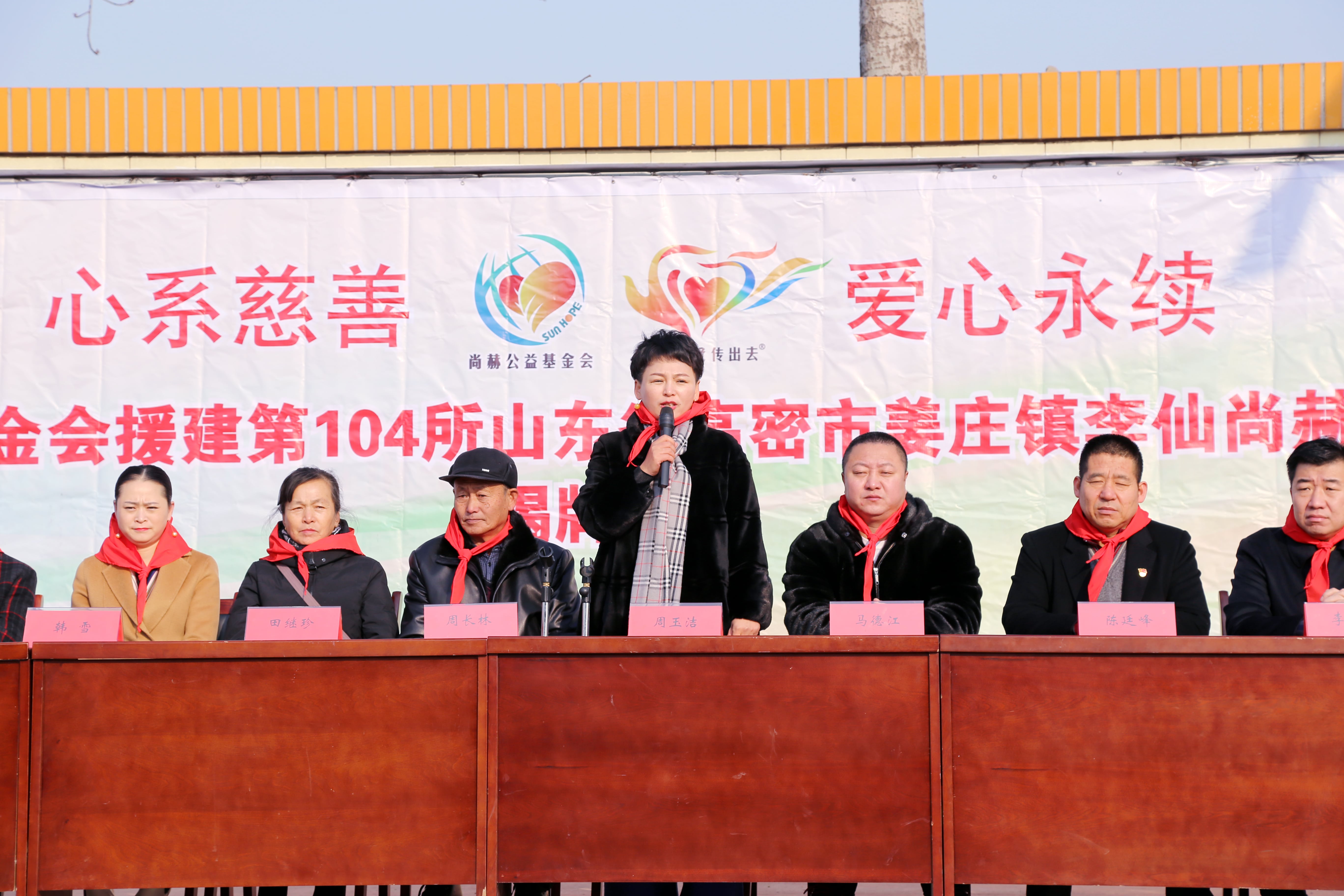 第104所 高密市姜庄镇李仙必一网页版登录入口周玉洁小学