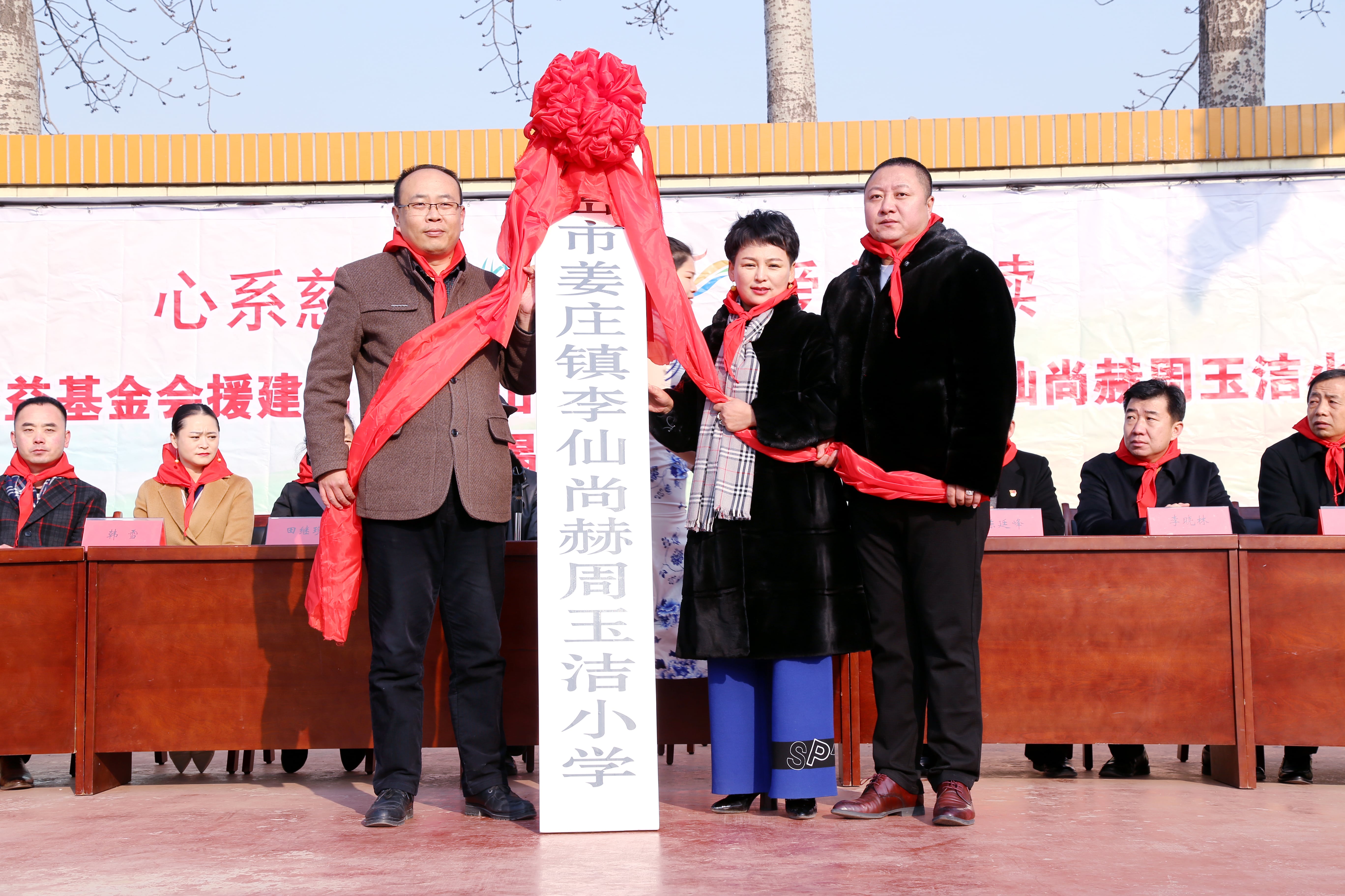 第104所 高密市姜庄镇李仙必一网页版登录入口周玉洁小学