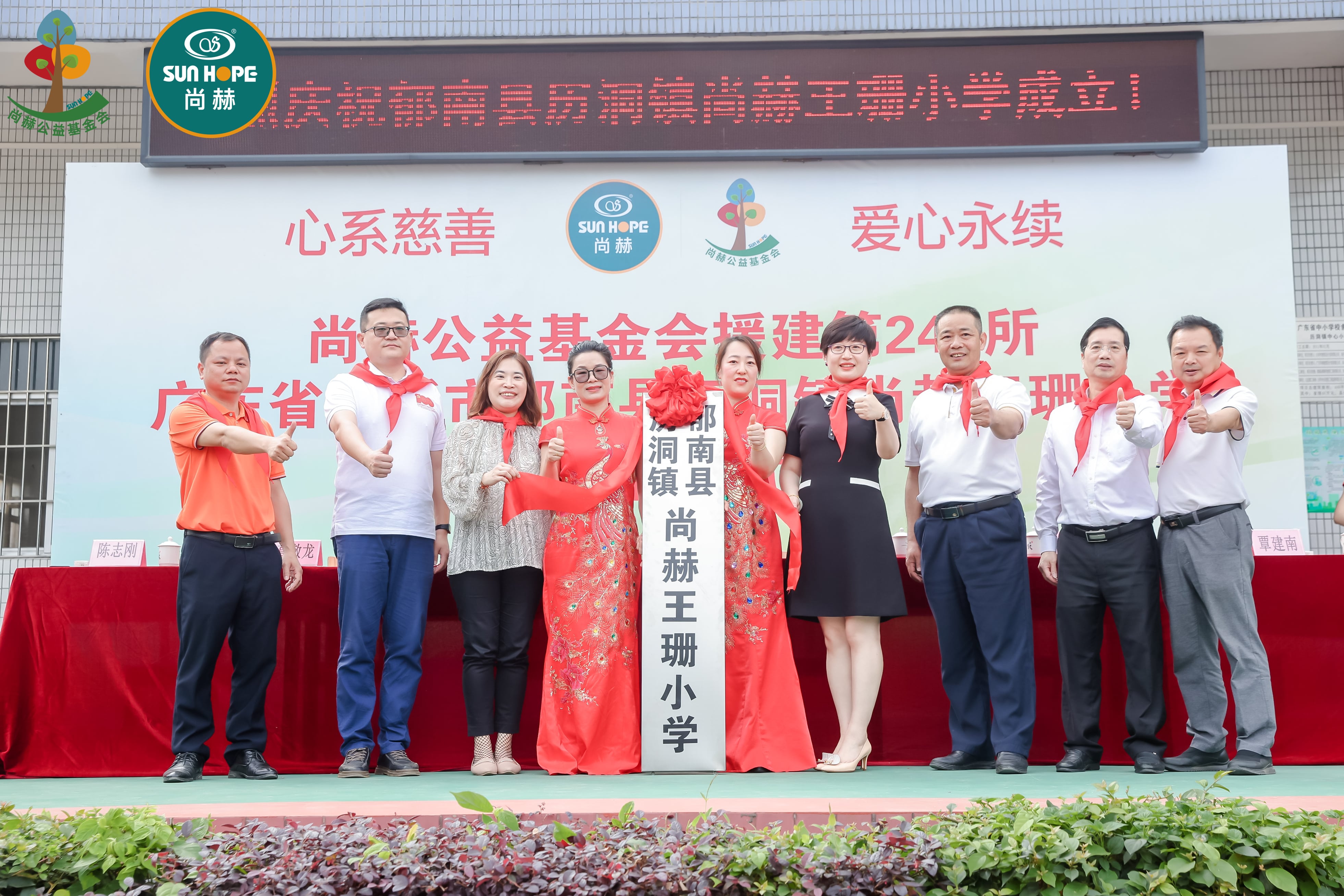 第247所 广东省云浮市郁南县历洞镇必一网页版登录入口王珊小学 第247所 广东省云浮市郁南县历洞镇必一网页版登录入口王珊小学