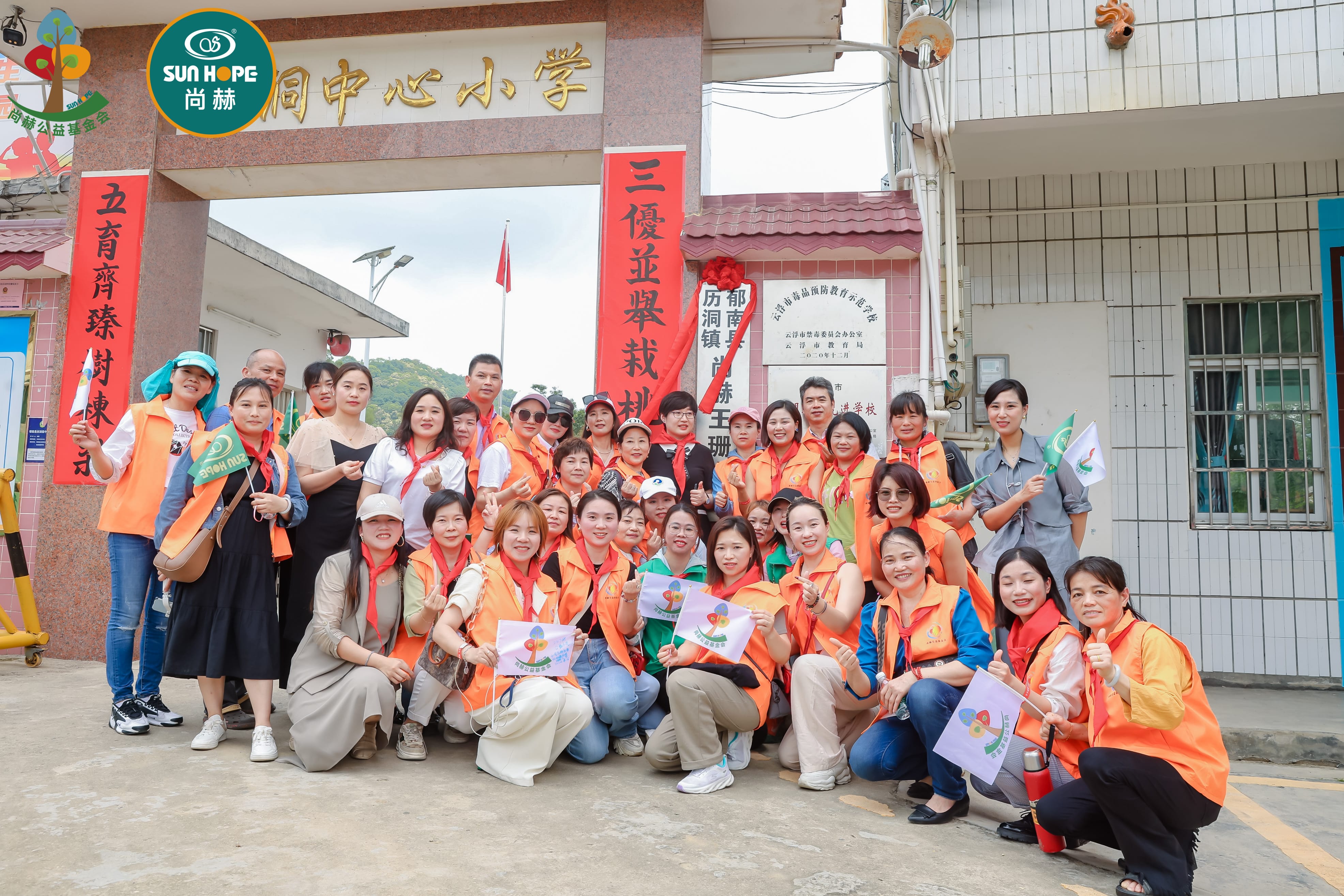 第247所 广东省云浮市郁南县历洞镇必一网页版登录入口王珊小学 第247所 广东省云浮市郁南县历洞镇必一网页版登录入口王珊小学