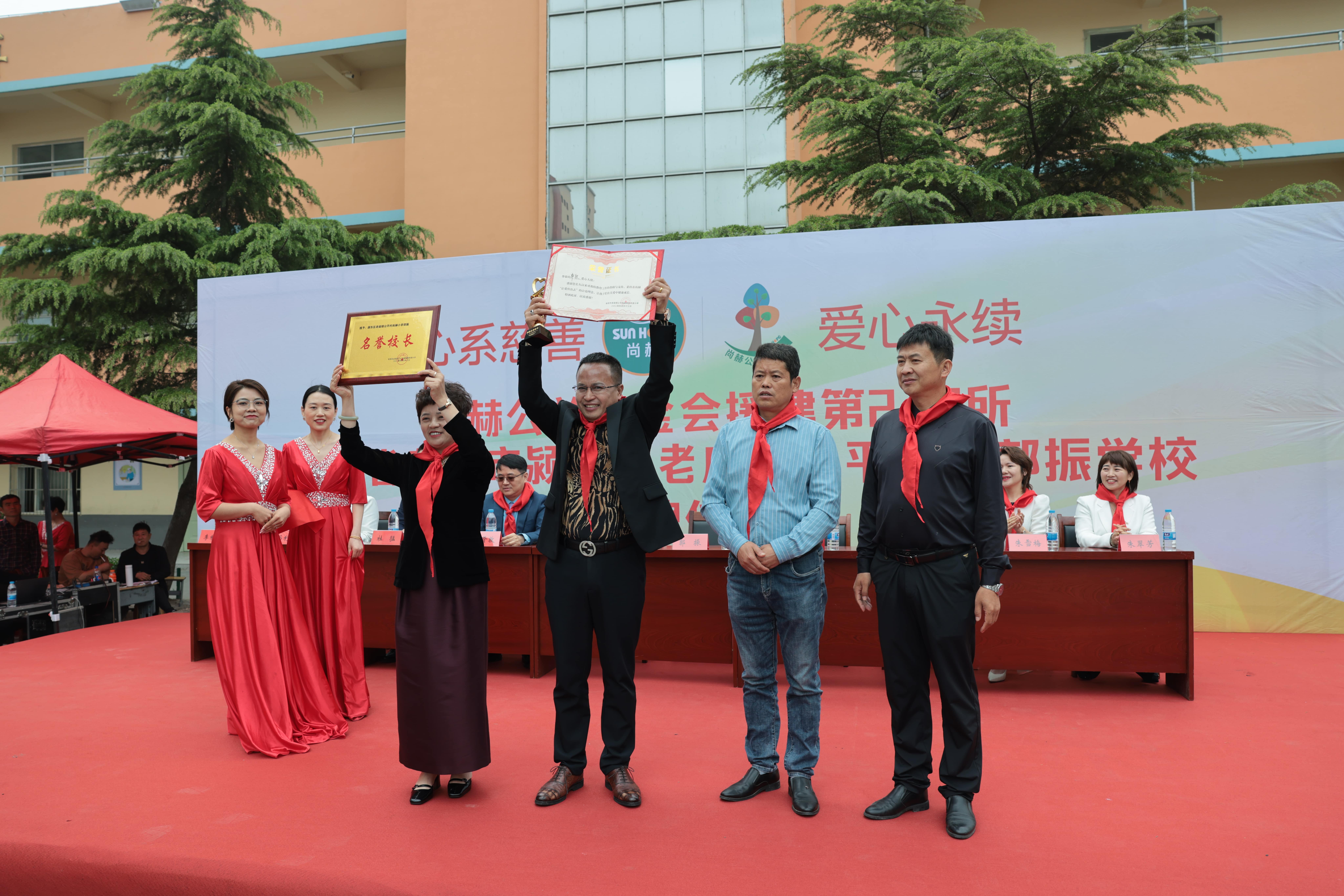 在爱意的“双向奔赴”中丨第249所必一网页版登录入口公益学校揭牌 在爱意的“双向奔赴”中丨第249所必一网页版登录入口公益学校揭牌