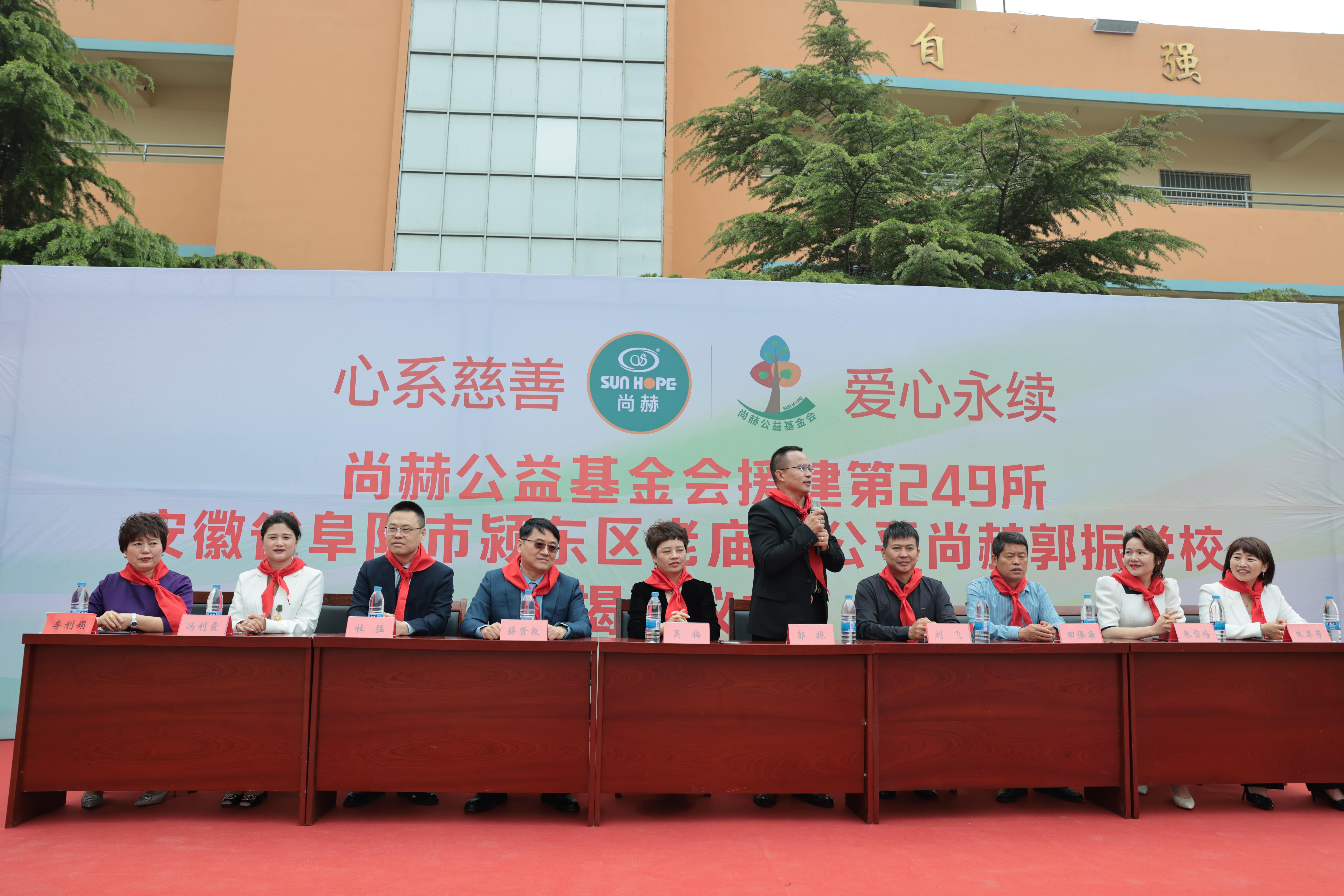 在爱意的“双向奔赴”中丨第249所必一网页版登录入口公益学校揭牌 在爱意的“双向奔赴”中丨第249所必一网页版登录入口公益学校揭牌