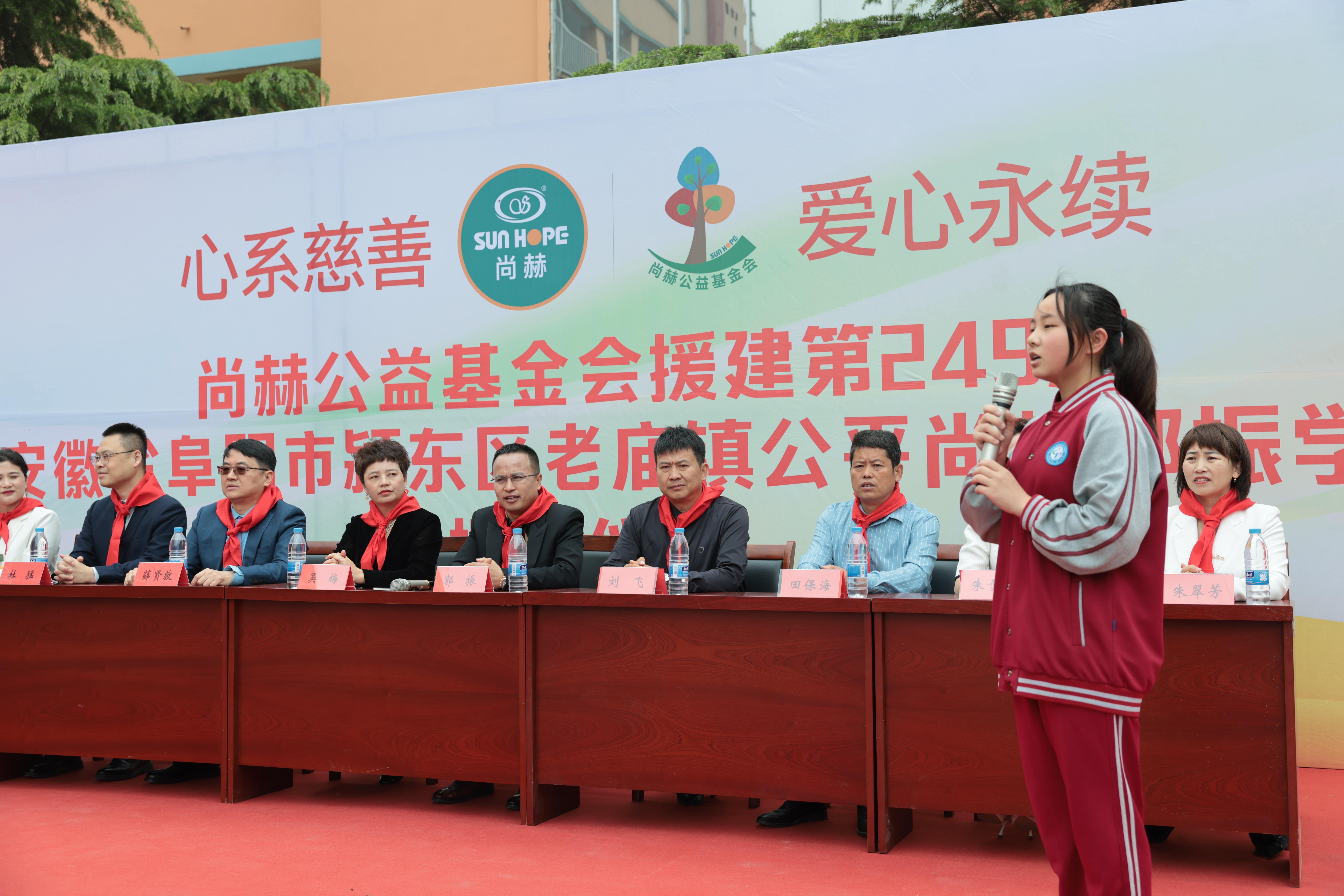 在爱意的“双向奔赴”中丨第249所必一网页版登录入口公益学校揭牌 在爱意的“双向奔赴”中丨第249所必一网页版登录入口公益学校揭牌