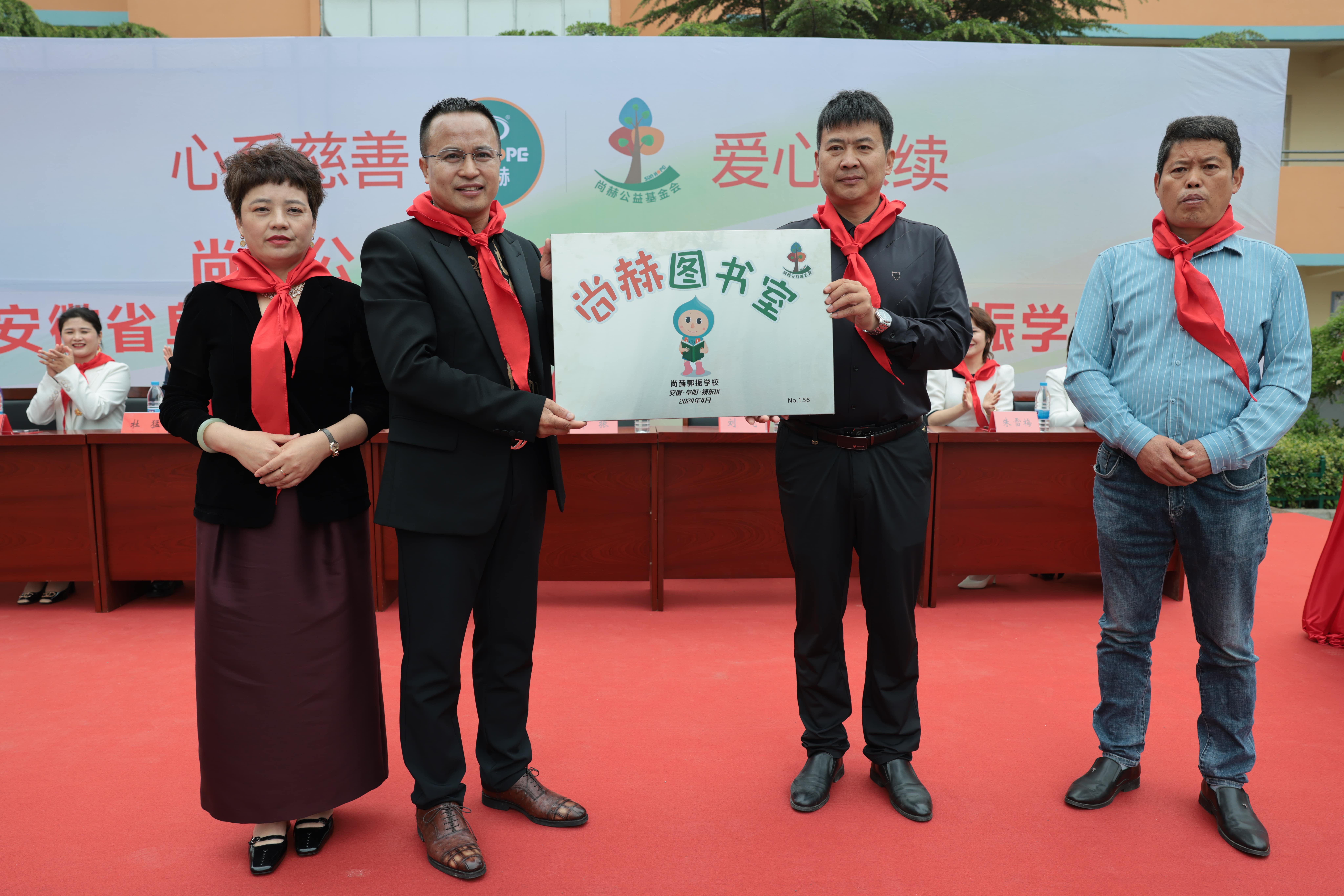 在爱意的“双向奔赴”中丨第249所必一网页版登录入口公益学校揭牌 在爱意的“双向奔赴”中丨第249所必一网页版登录入口公益学校揭牌