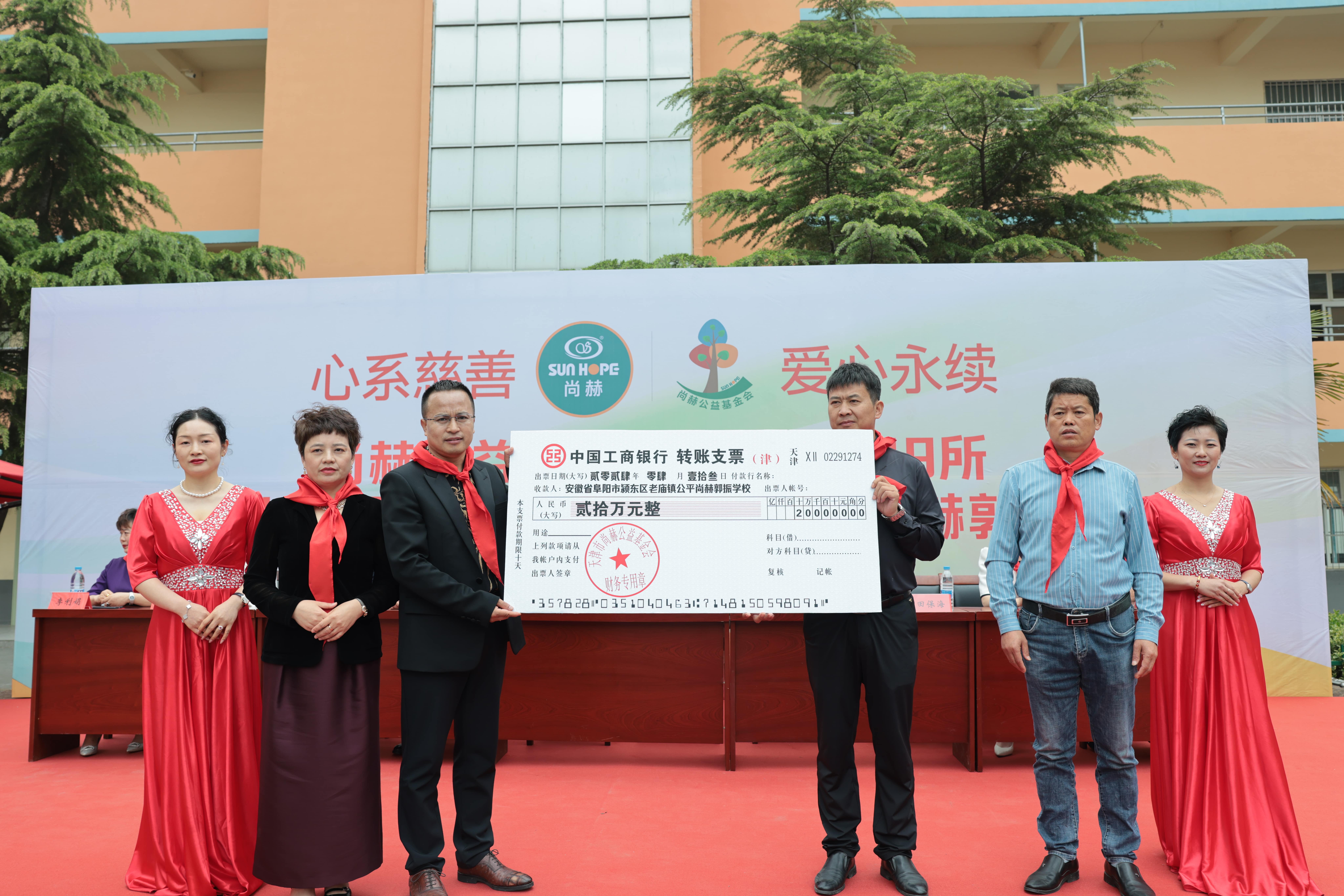 在爱意的“双向奔赴”中丨第249所必一网页版登录入口公益学校揭牌 在爱意的“双向奔赴”中丨第249所必一网页版登录入口公益学校揭牌