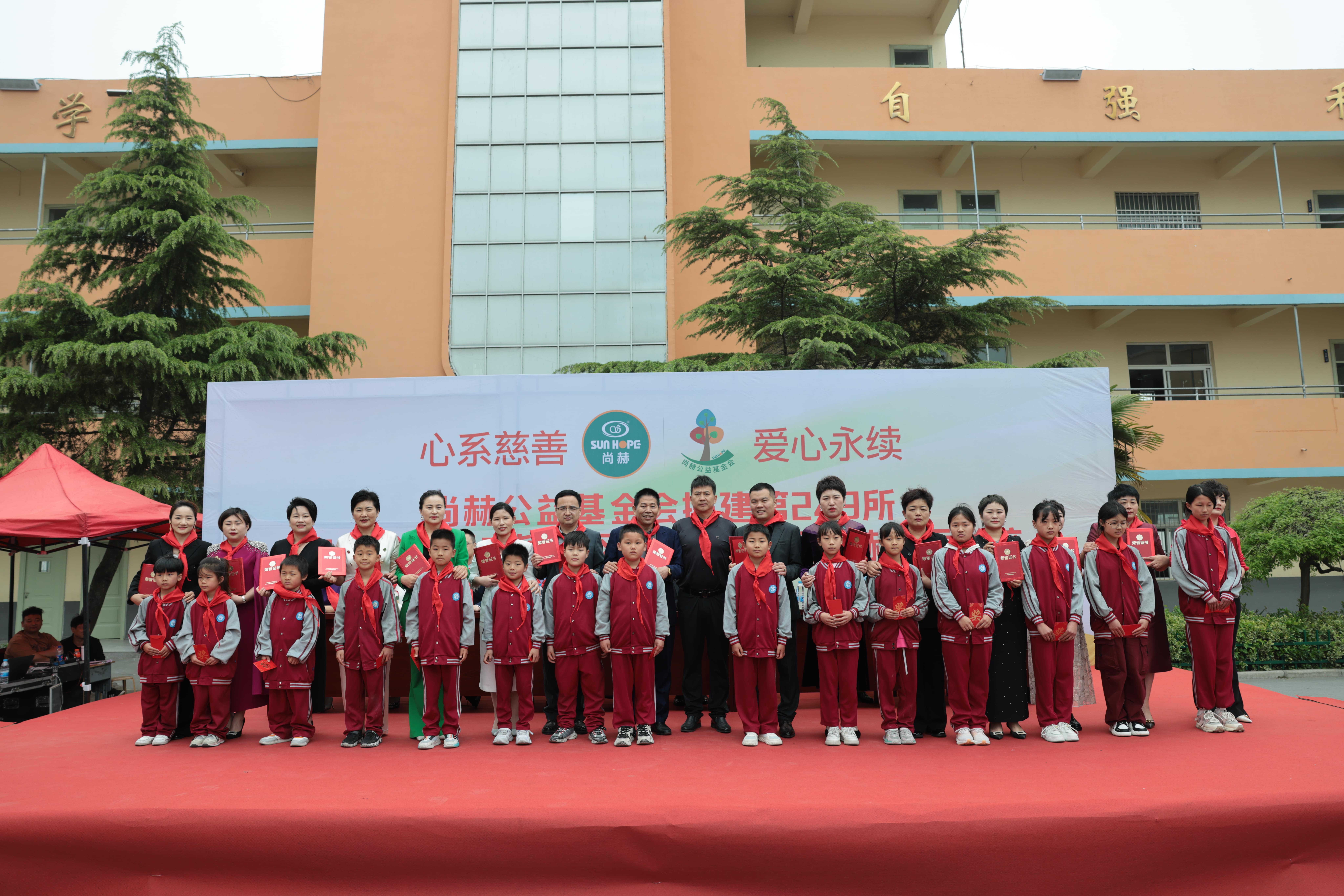 在爱意的“双向奔赴”中丨第249所必一网页版登录入口公益学校揭牌 在爱意的“双向奔赴”中丨第249所必一网页版登录入口公益学校揭牌