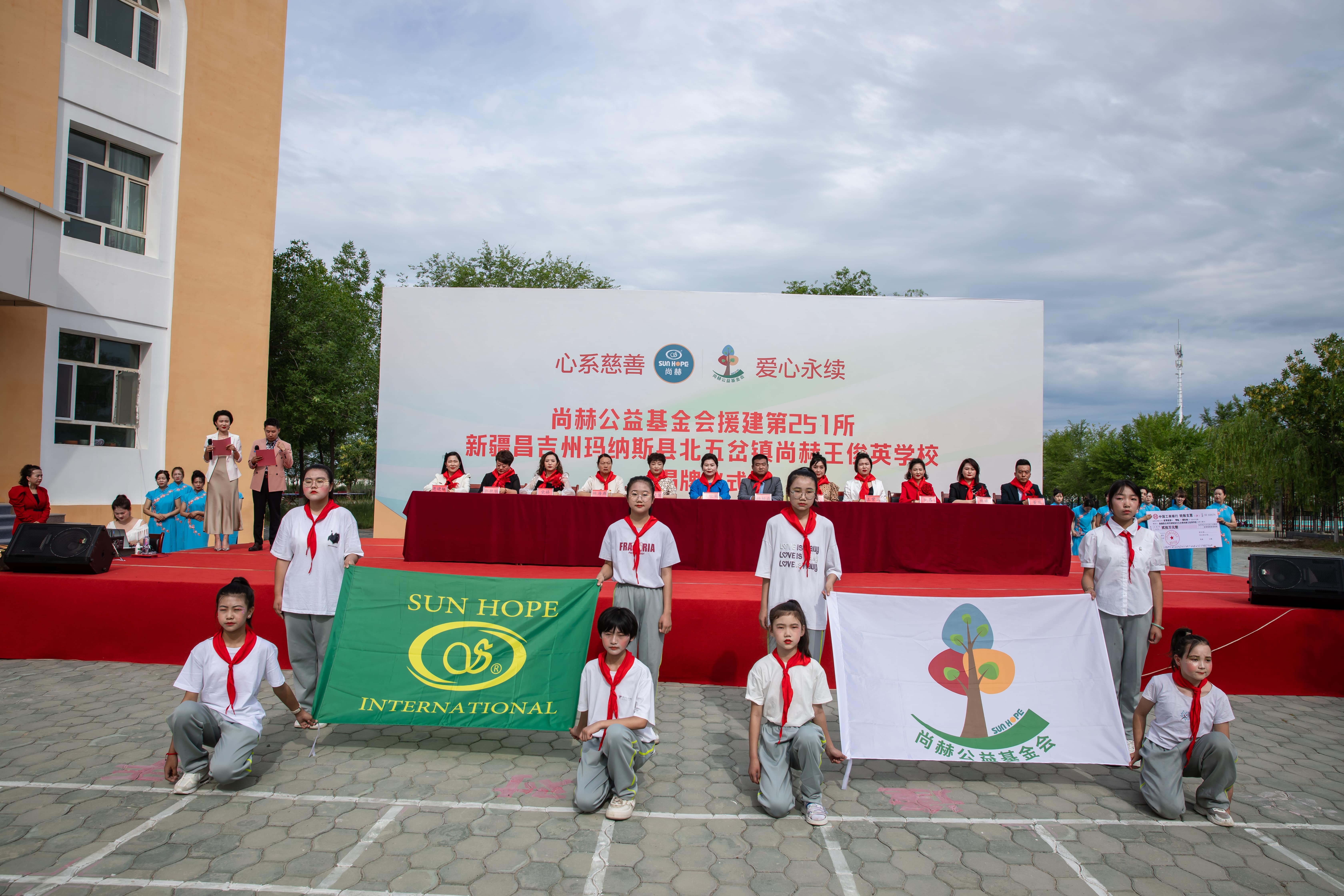 第251所 新疆昌吉州玛纳斯县北五岔镇必一网页版登录入口王俊英学校 第251所 新疆昌吉州玛纳斯县北五岔镇必一网页版登录入口王俊英学校