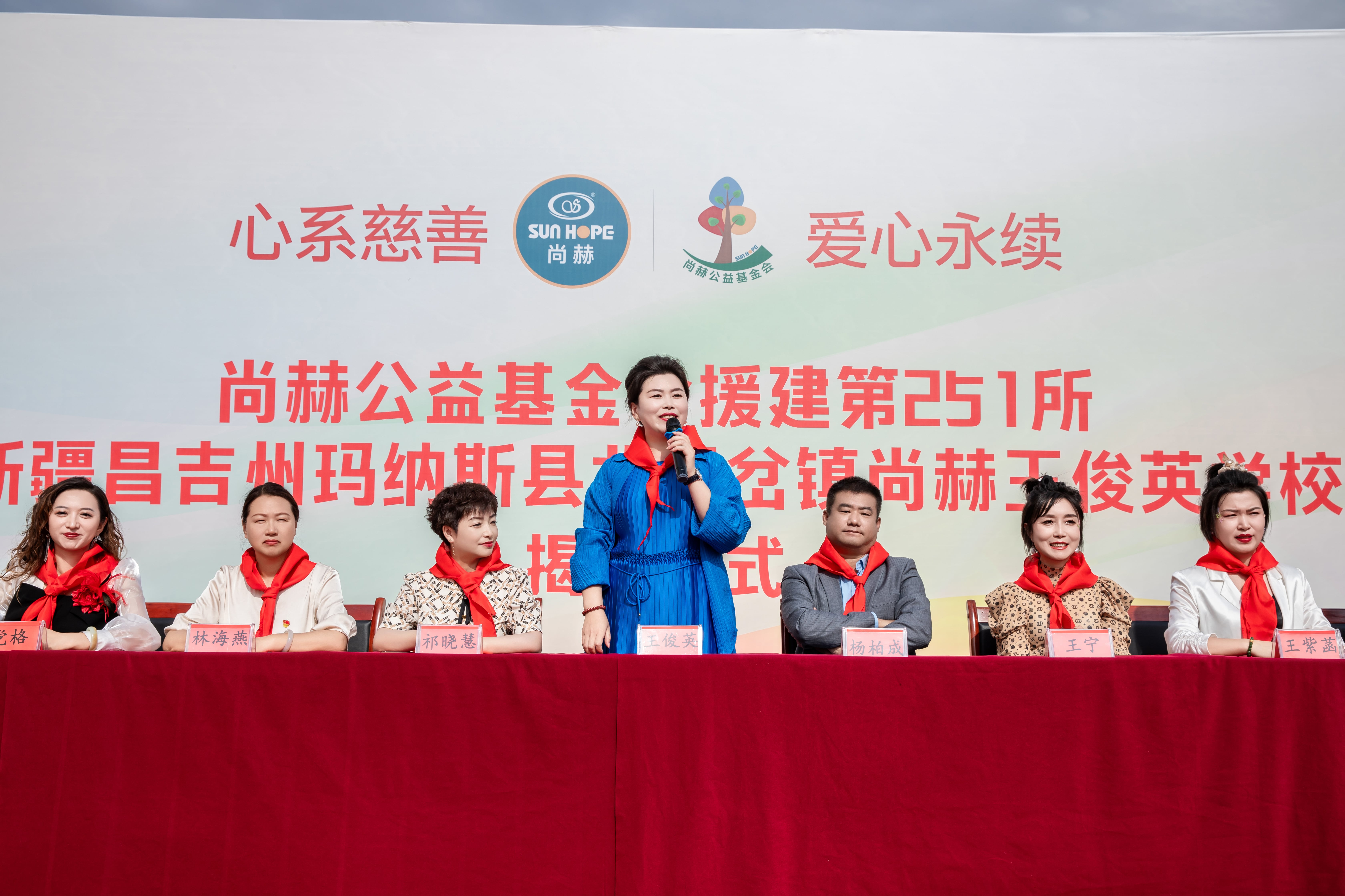 第251所 新疆昌吉州玛纳斯县北五岔镇必一网页版登录入口王俊英学校 第251所 新疆昌吉州玛纳斯县北五岔镇必一网页版登录入口王俊英学校