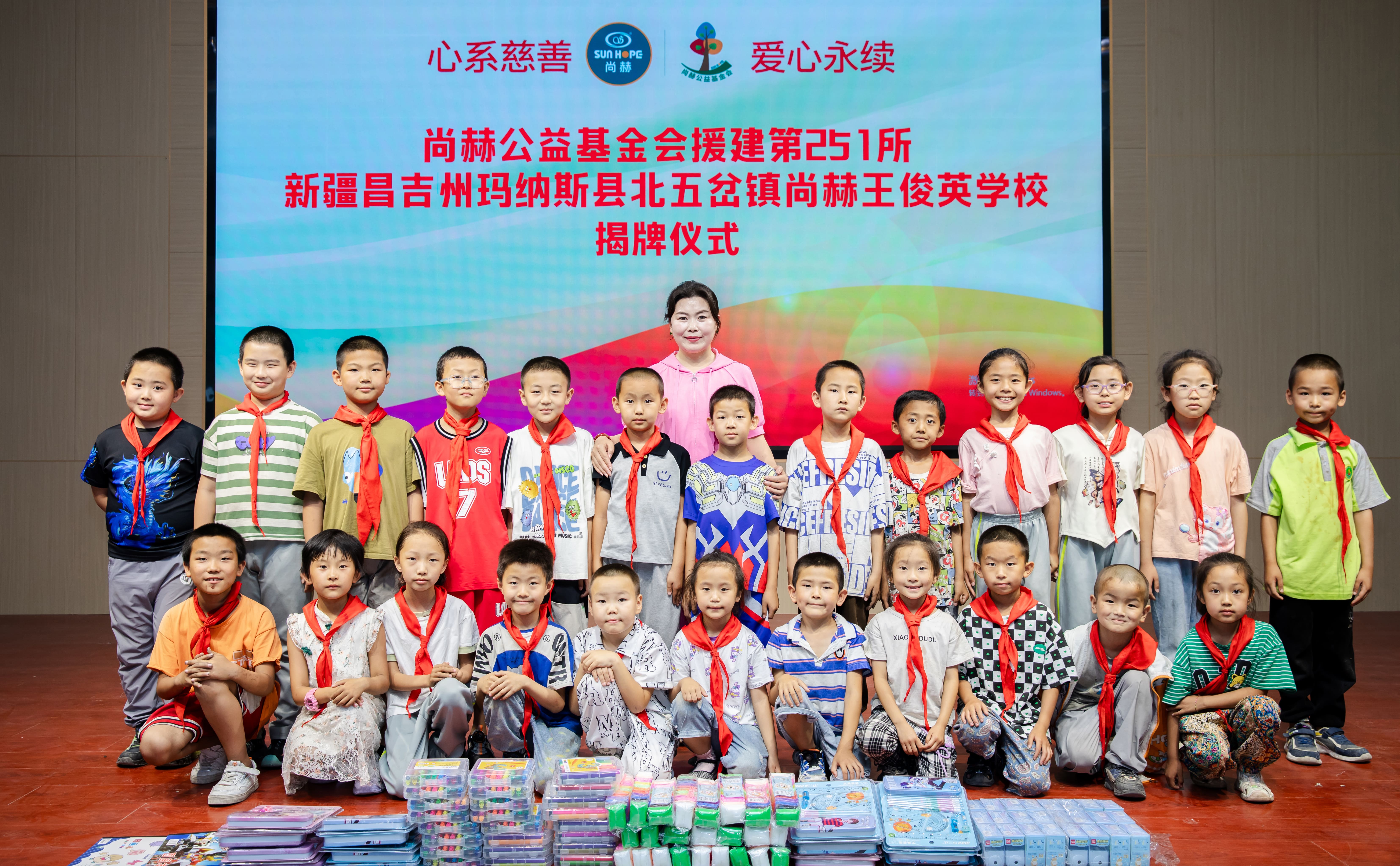 第251所 新疆昌吉州玛纳斯县北五岔镇必一网页版登录入口王俊英学校 第251所 新疆昌吉州玛纳斯县北五岔镇必一网页版登录入口王俊英学校