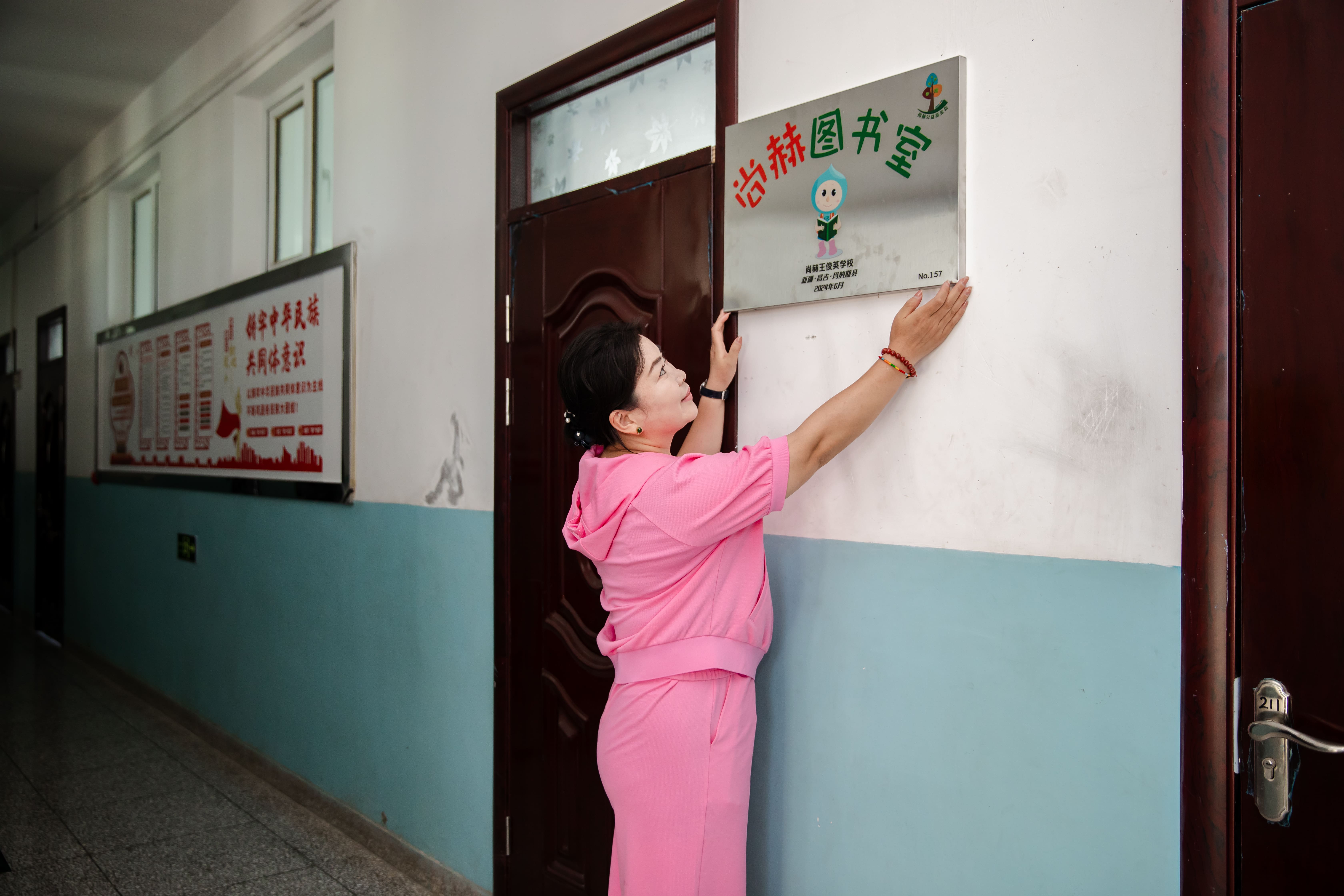 第251所 新疆昌吉州玛纳斯县北五岔镇必一网页版登录入口王俊英学校 第251所 新疆昌吉州玛纳斯县北五岔镇必一网页版登录入口王俊英学校