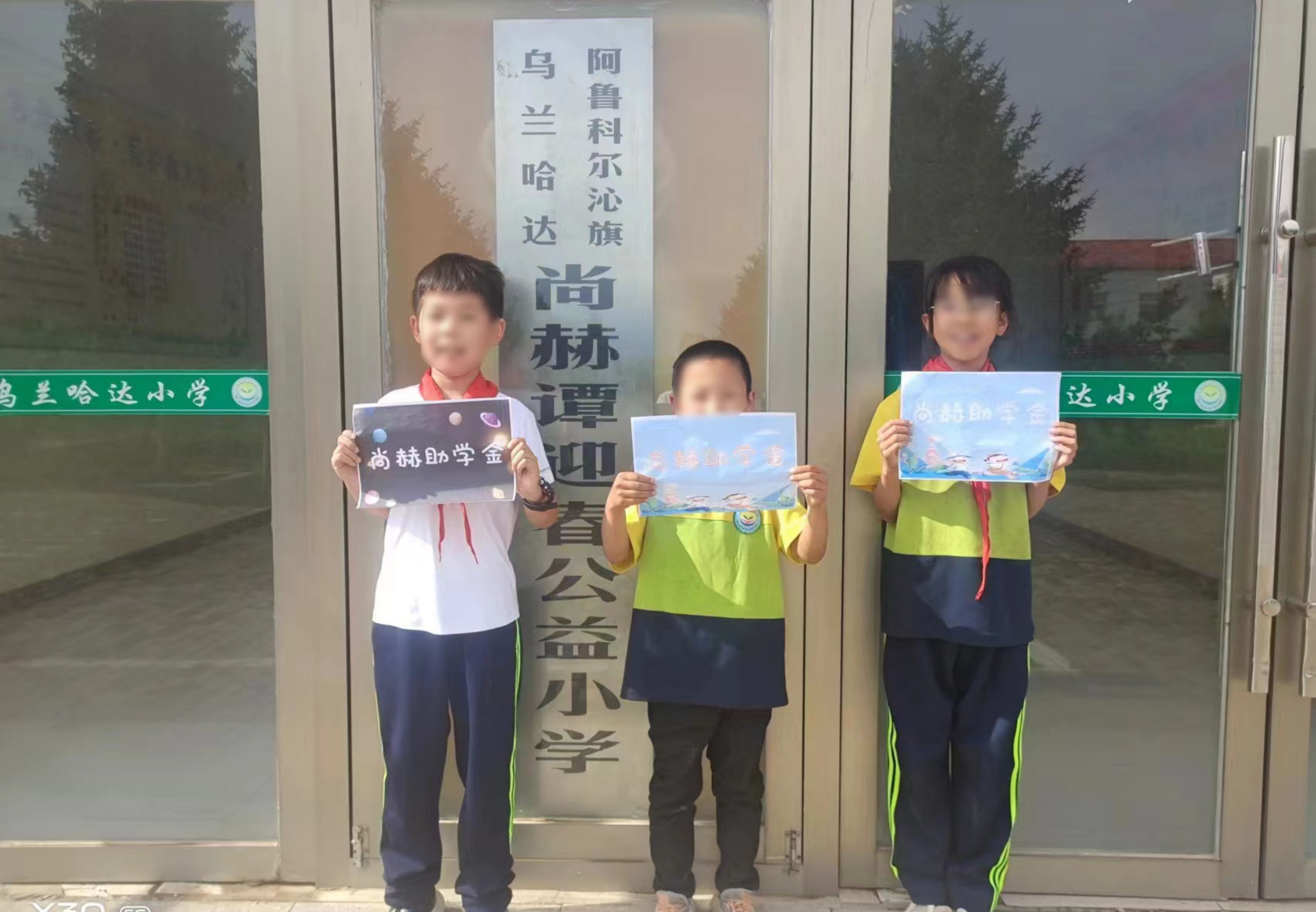 让爱延续,从未间断 | 必一网页版登录入口公益季暖心回访 让爱延续,从未间断 | 必一网页版登录入口公益季暖心回访