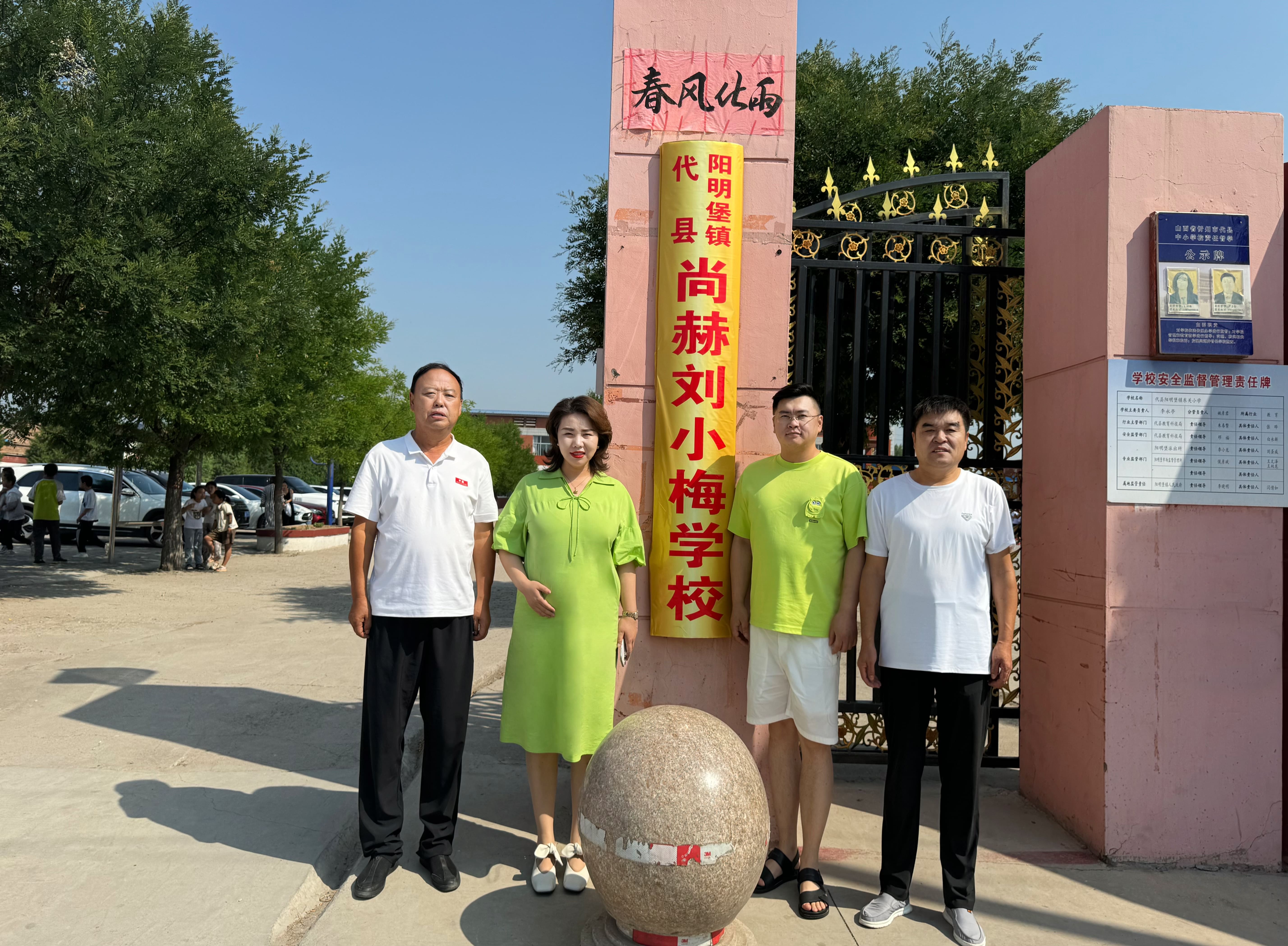 让爱延续,从未间断 | 必一网页版登录入口公益季暖心回访 让爱延续,从未间断 | 必一网页版登录入口公益季暖心回访