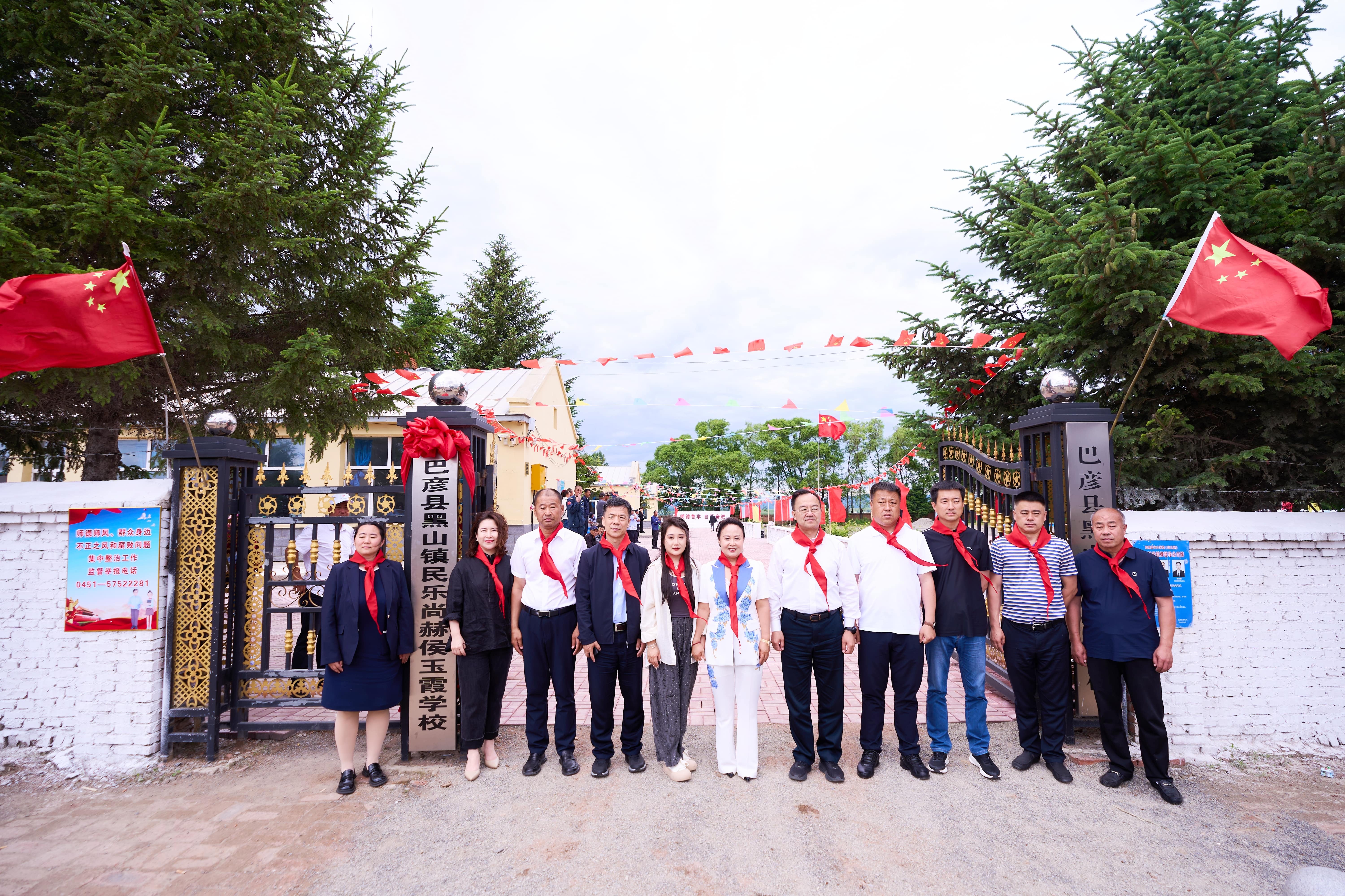 第254所 黑龙江巴彦县黑山镇民乐村必一网页版登录入口侯玉霞学校