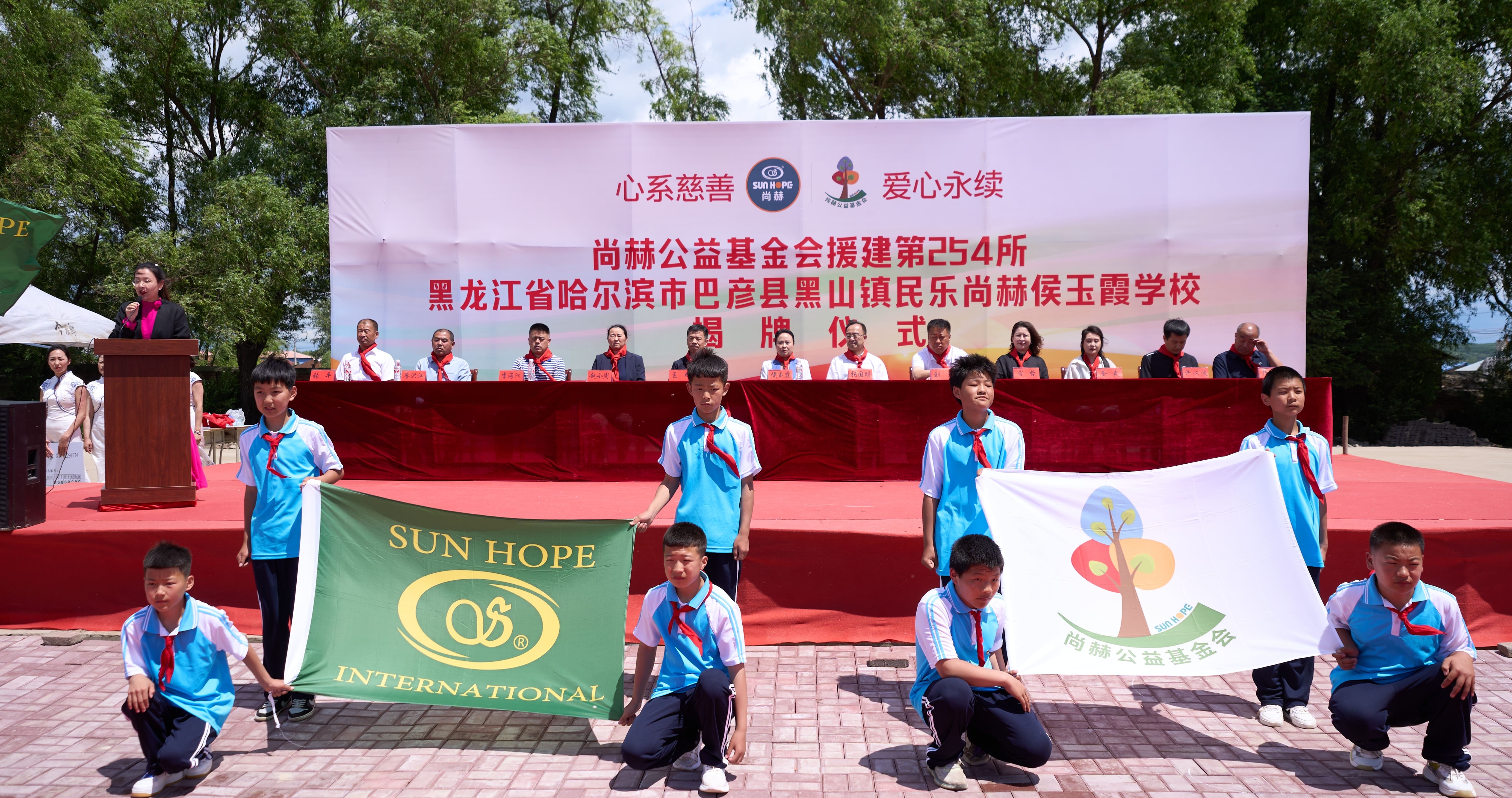 第254所 黑龙江巴彦县黑山镇民乐村必一网页版登录入口侯玉霞学校