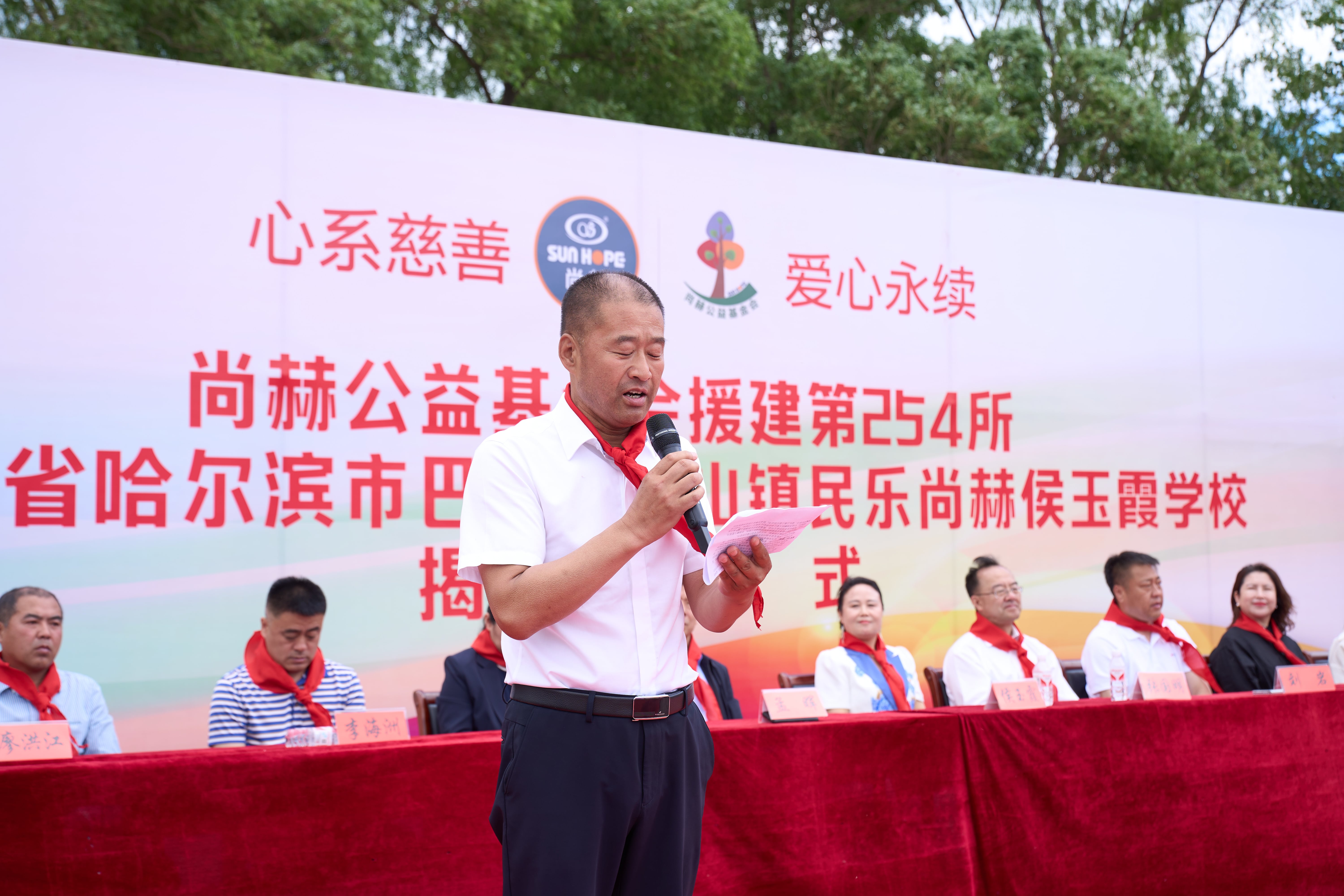 第254所 黑龙江巴彦县黑山镇民乐村必一网页版登录入口侯玉霞学校