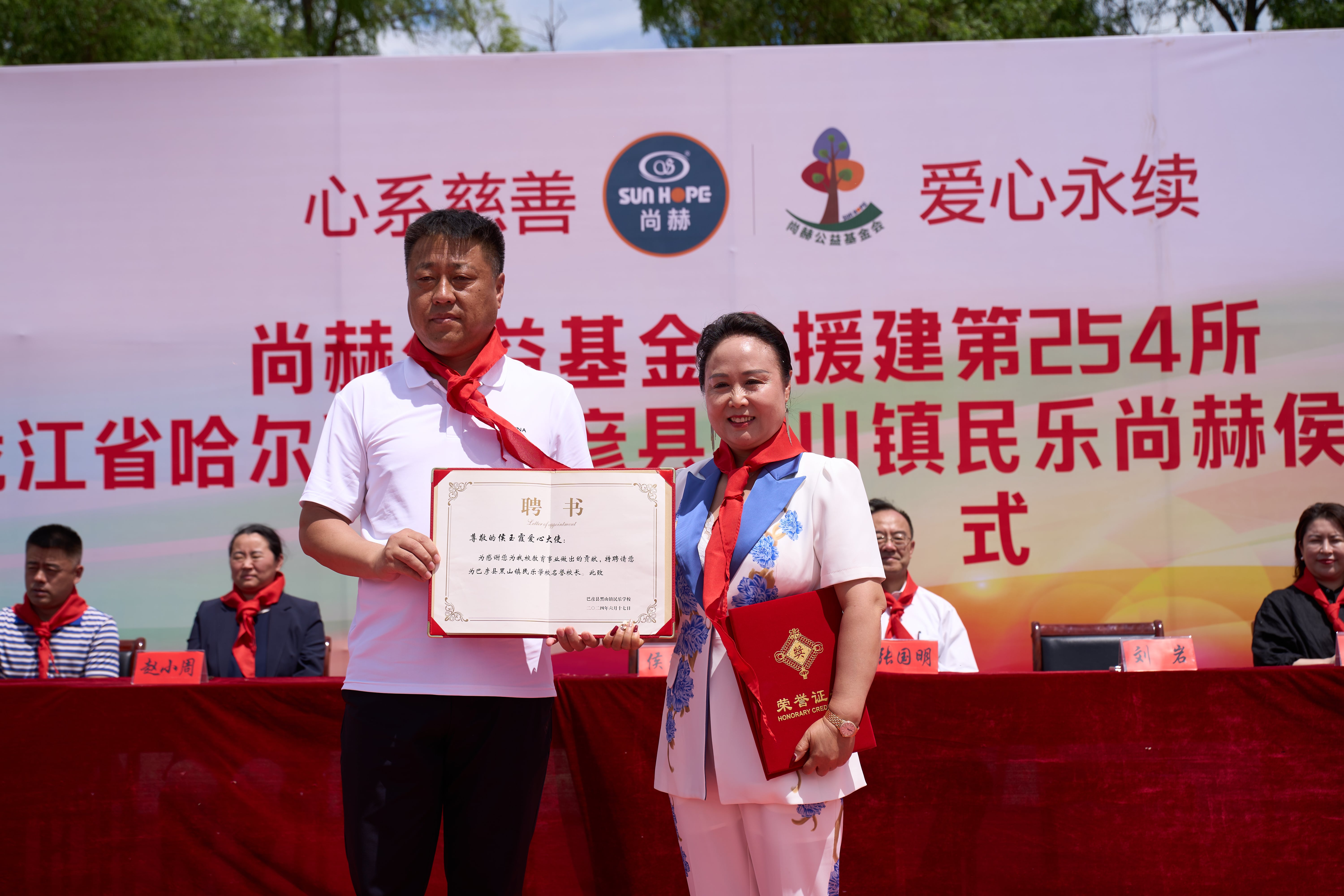 第254所 黑龙江巴彦县黑山镇民乐村必一网页版登录入口侯玉霞学校