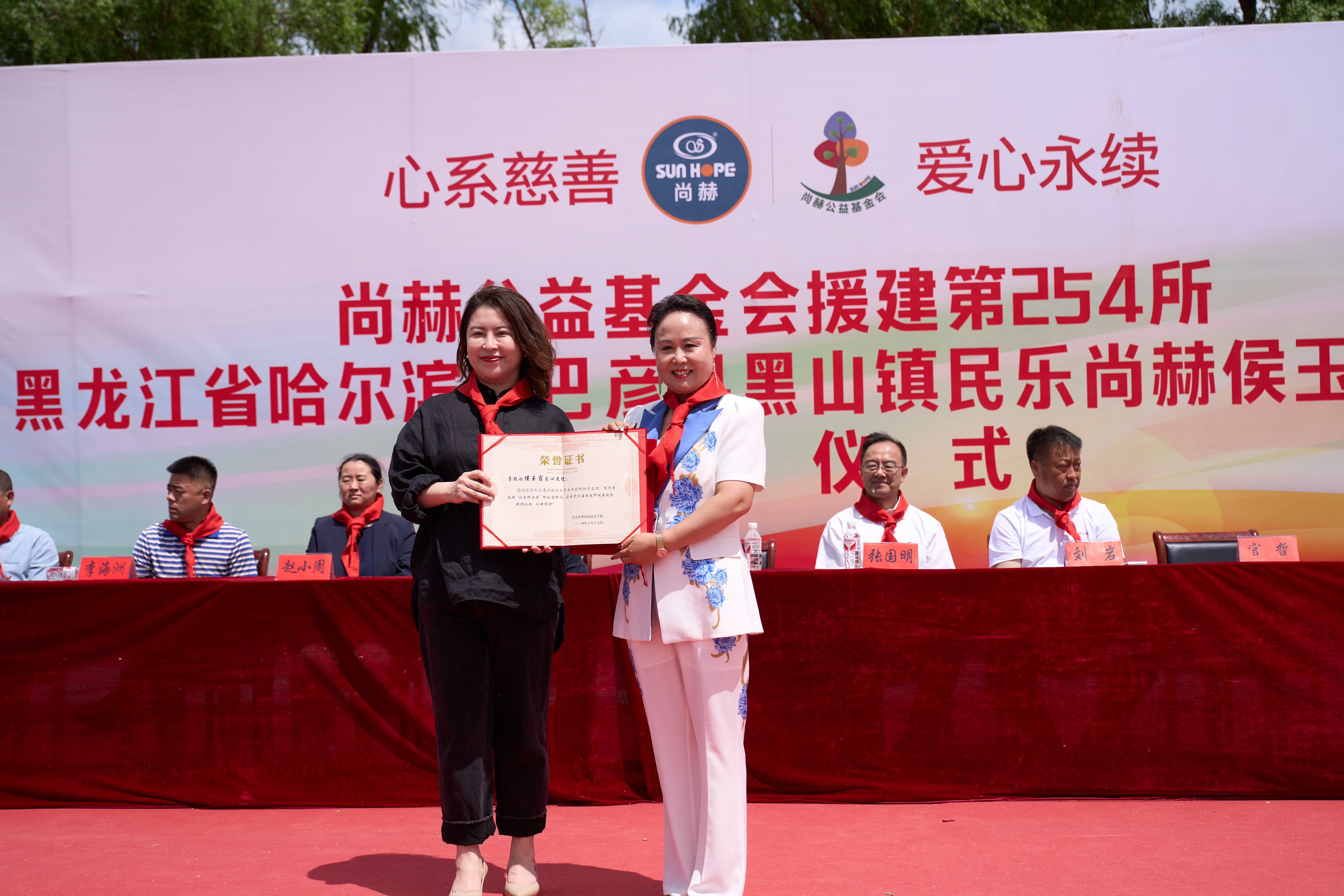 第254所 黑龙江巴彦县黑山镇民乐村必一网页版登录入口侯玉霞学校