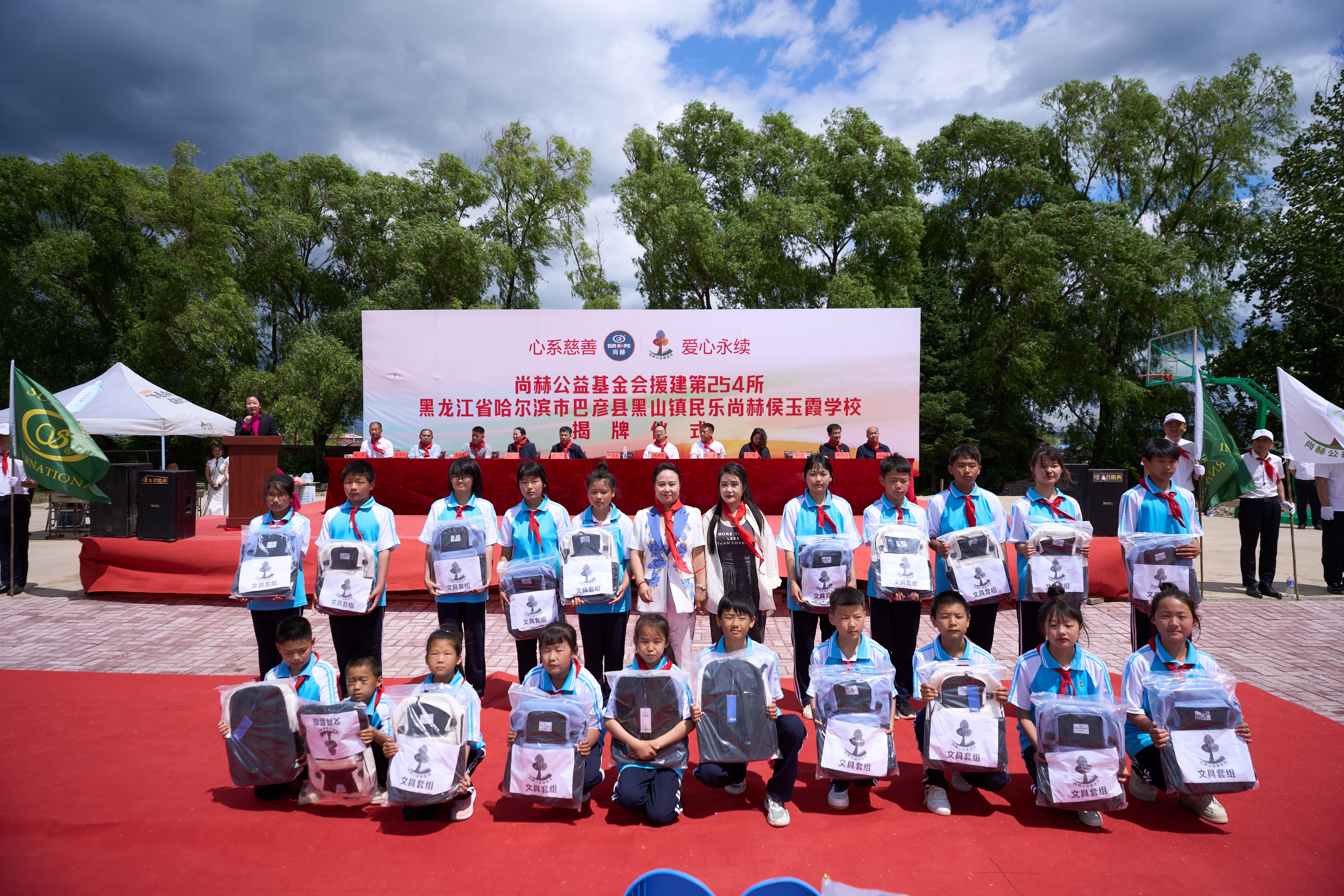 第254所 黑龙江巴彦县黑山镇民乐村必一网页版登录入口侯玉霞学校