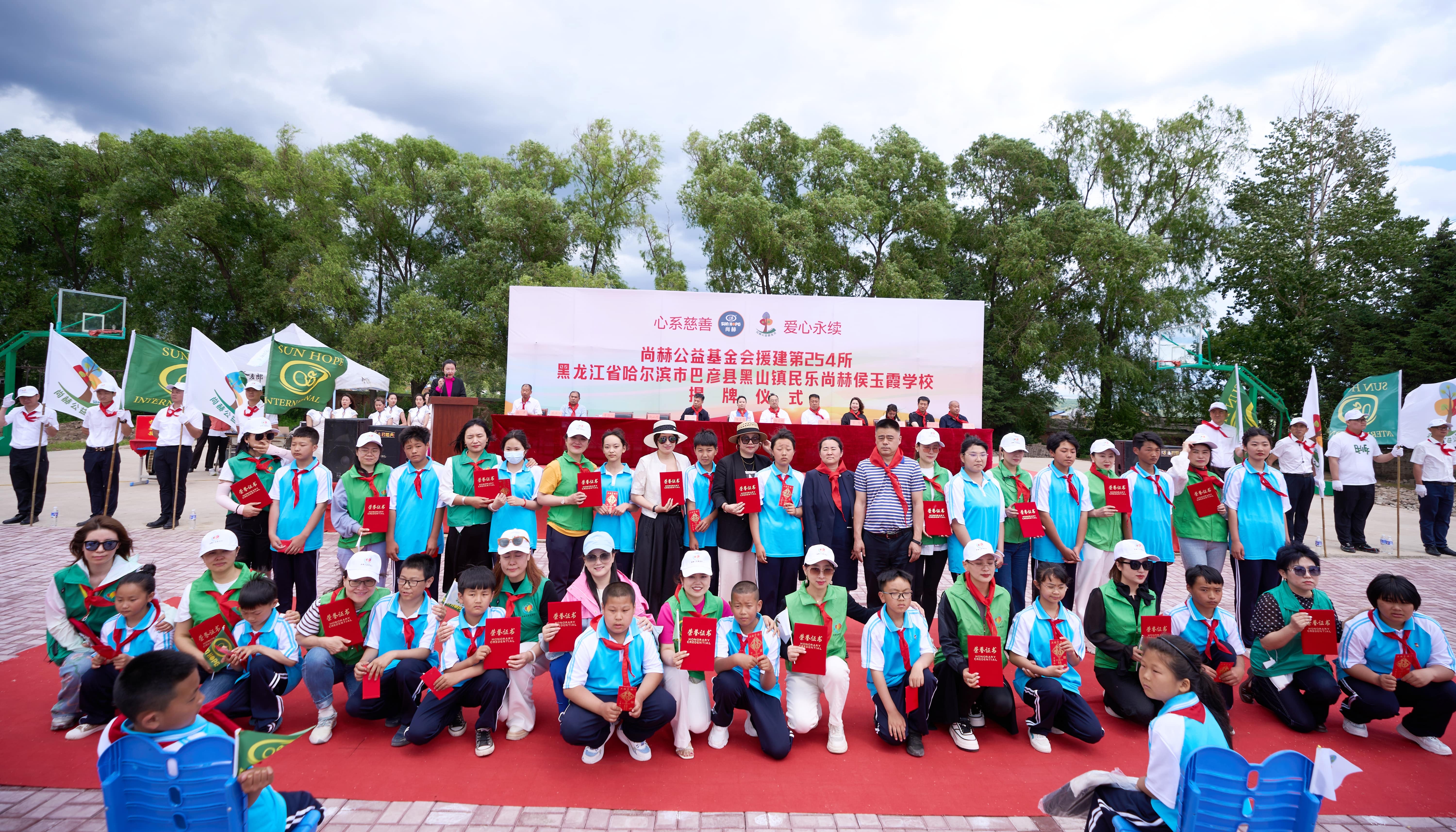 第254所 黑龙江巴彦县黑山镇民乐村必一网页版登录入口侯玉霞学校