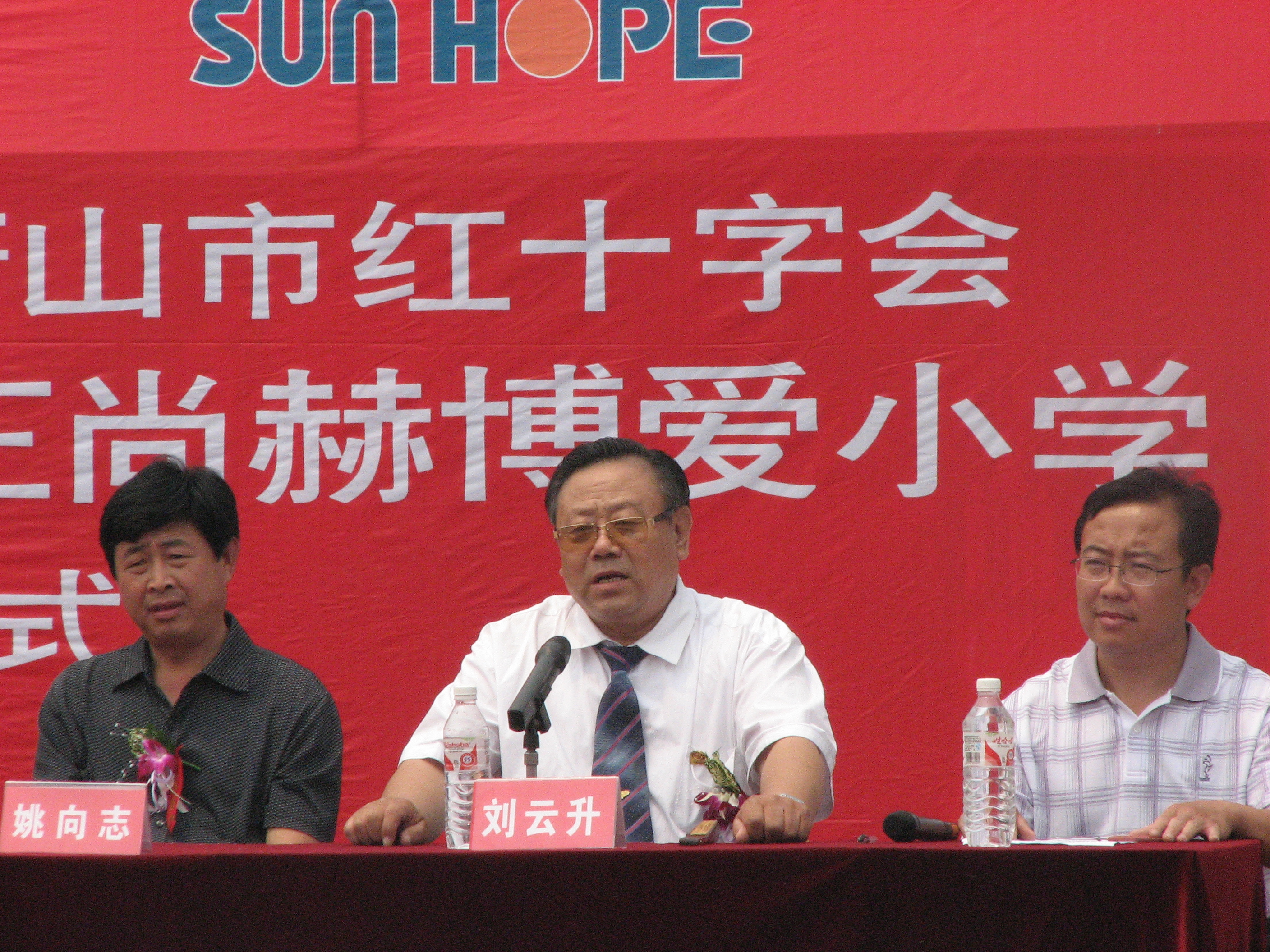 第9所 唐山杨套马庄必一网页版登录入口公益小学