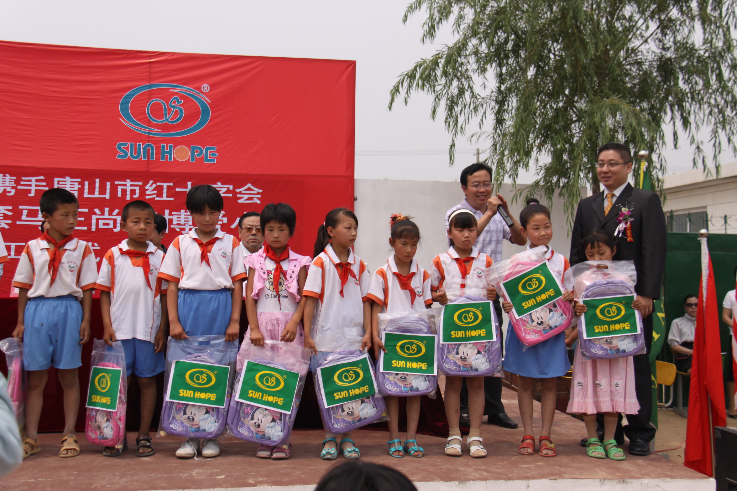 第9所 唐山杨套马庄必一网页版登录入口公益小学