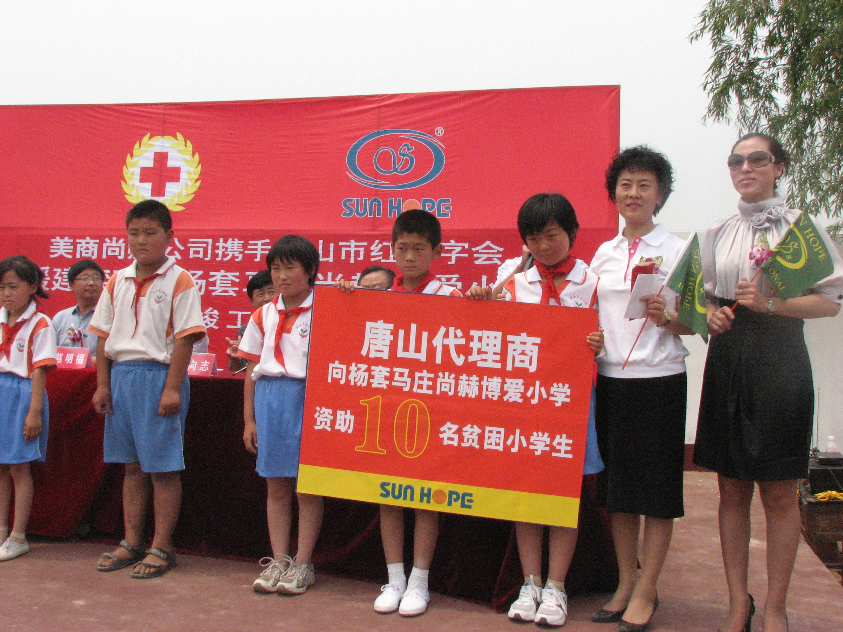 第9所 唐山杨套马庄必一网页版登录入口公益小学