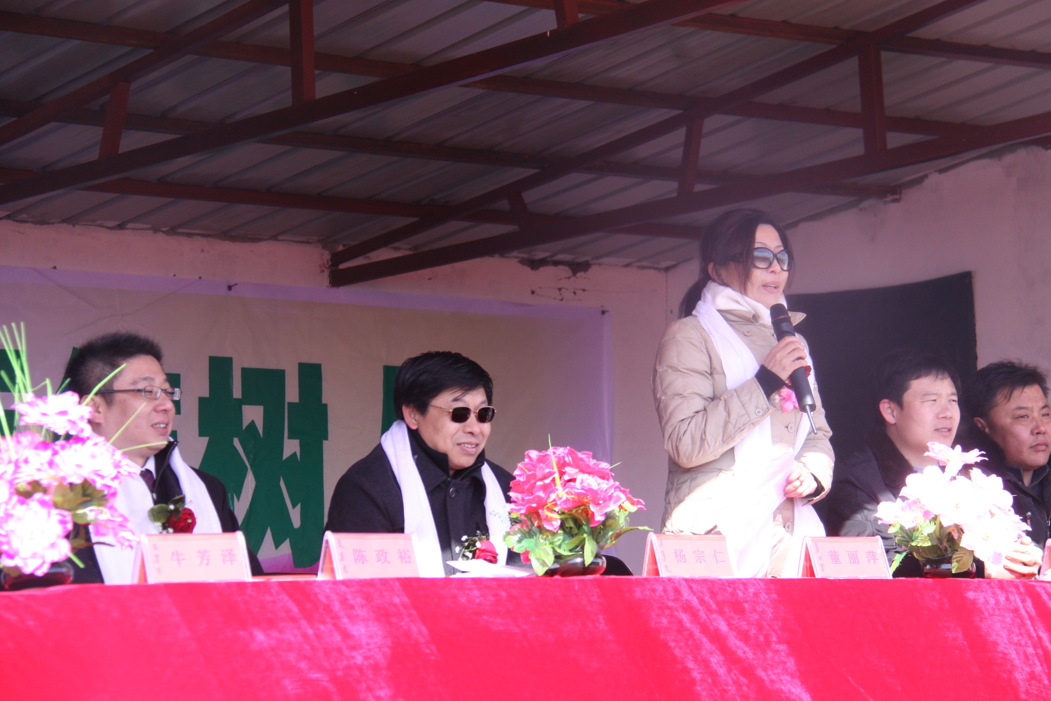 第10所 赤峰市巴彦高勒必一网页版登录入口公益小学