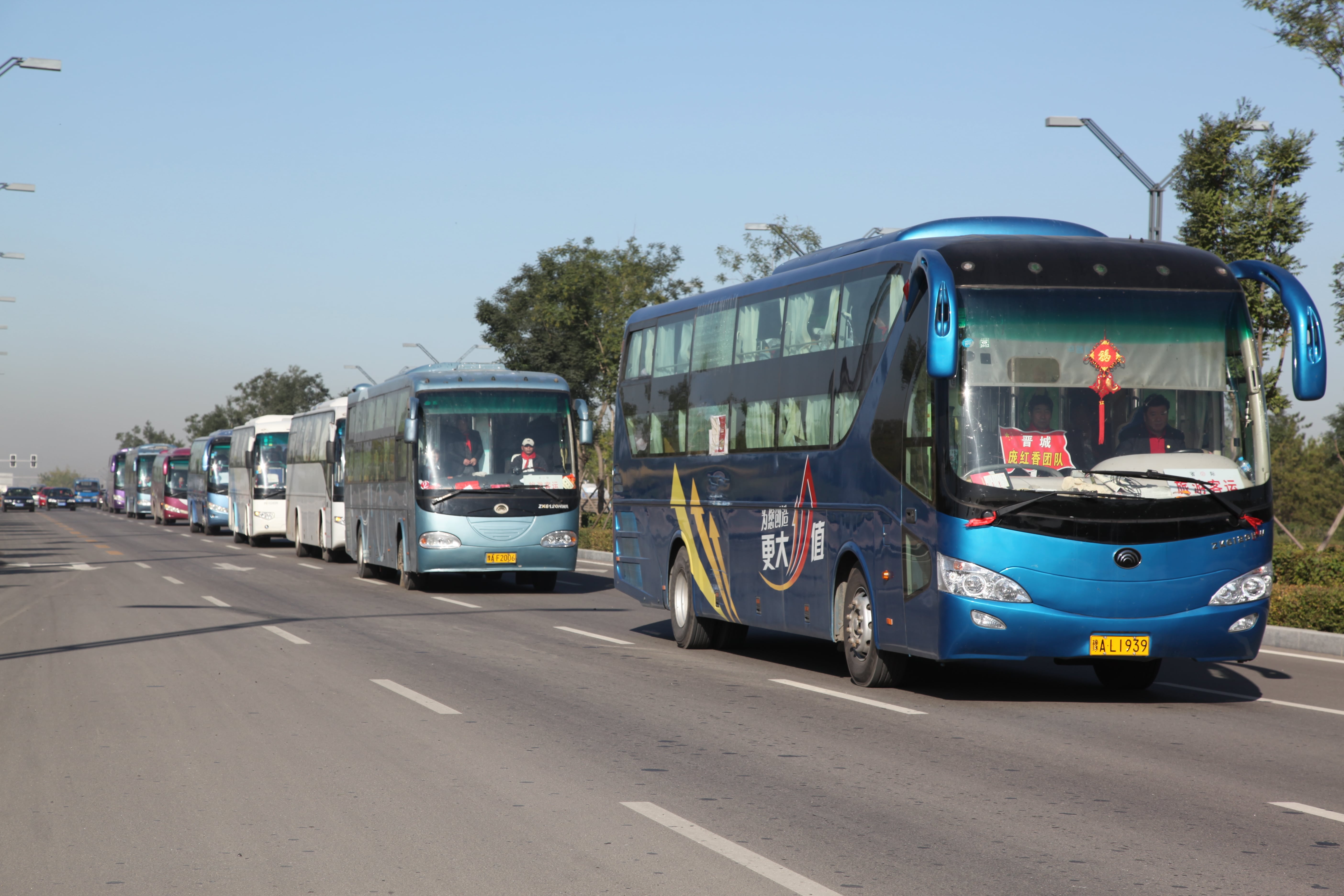 第12所 大同市解庄必一网页版登录入口曹利芳小学 第12所 大同市解庄必一网页版登录入口曹利芳小学