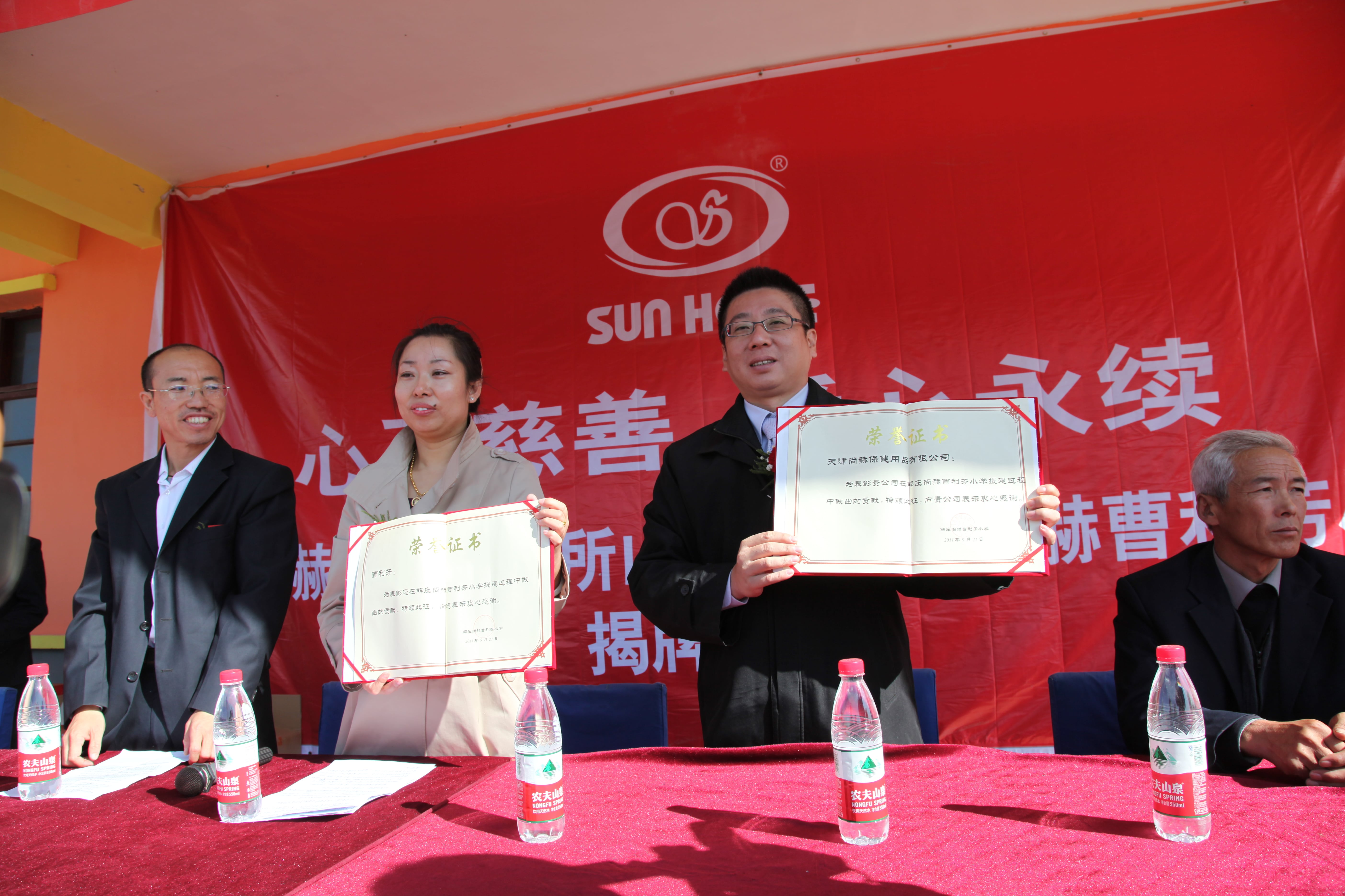 第12所 大同市解庄必一网页版登录入口曹利芳小学 第12所 大同市解庄必一网页版登录入口曹利芳小学