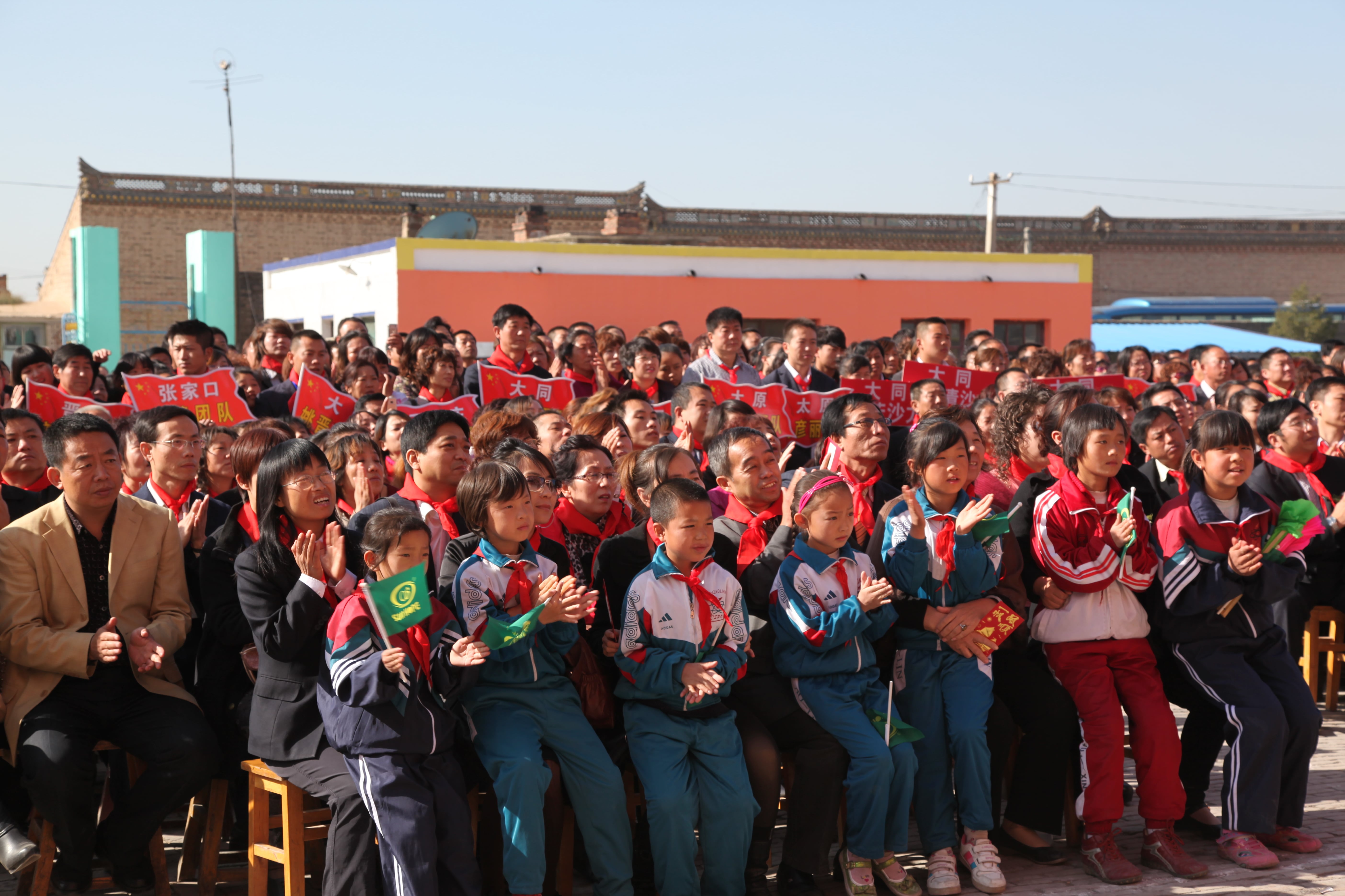 第12所 大同市解庄必一网页版登录入口曹利芳小学 第12所 大同市解庄必一网页版登录入口曹利芳小学