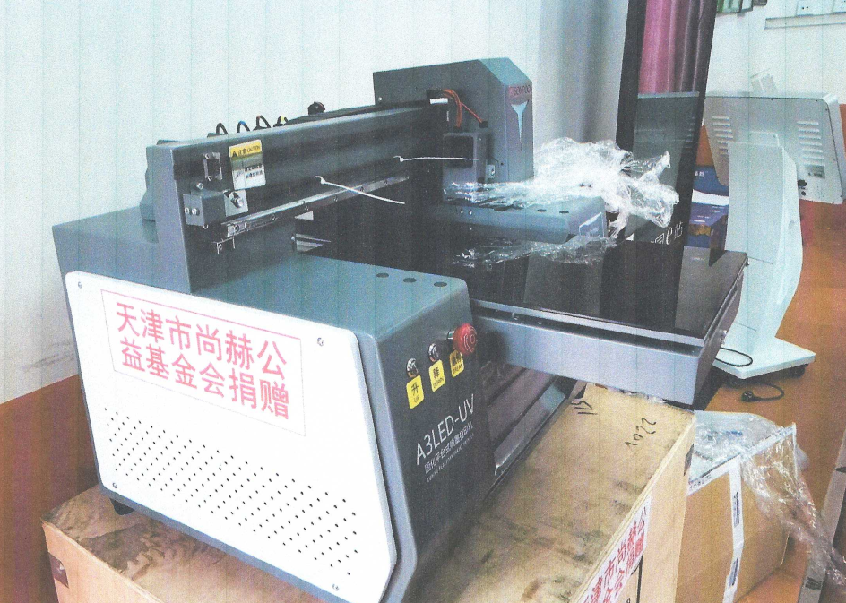 第225所 安徽省阜阳市颍泉区伍明必一网页版登录入口郭振小学 第225所 安徽省阜阳市颍泉区伍明必一网页版登录入口郭振小学