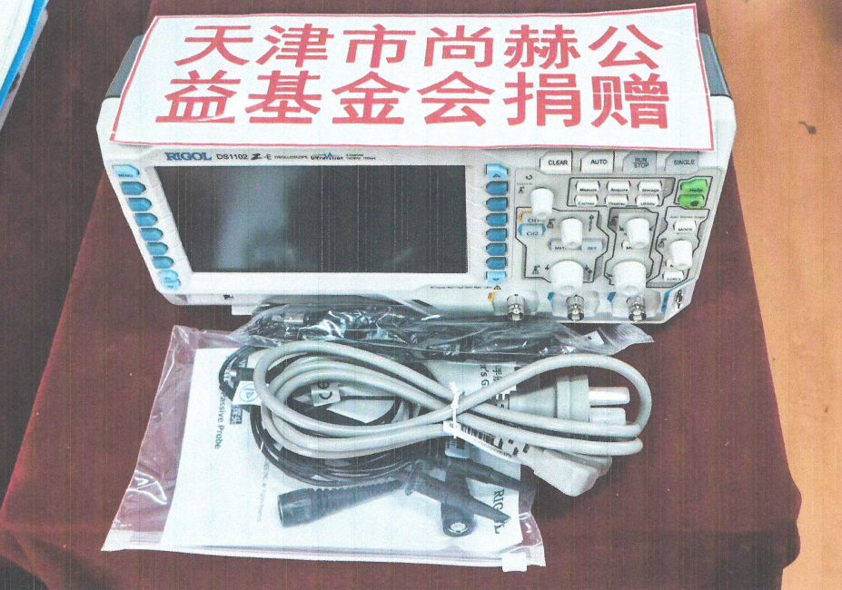 第225所 安徽省阜阳市颍泉区伍明必一网页版登录入口郭振小学 第225所 安徽省阜阳市颍泉区伍明必一网页版登录入口郭振小学