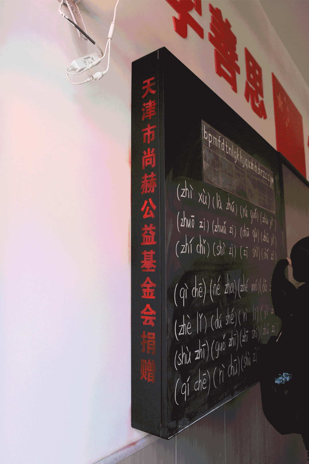 第228所 山西省阳泉市必一网页版登录入口王玲年学校 第228所 山西省阳泉市必一网页版登录入口王玲年学校