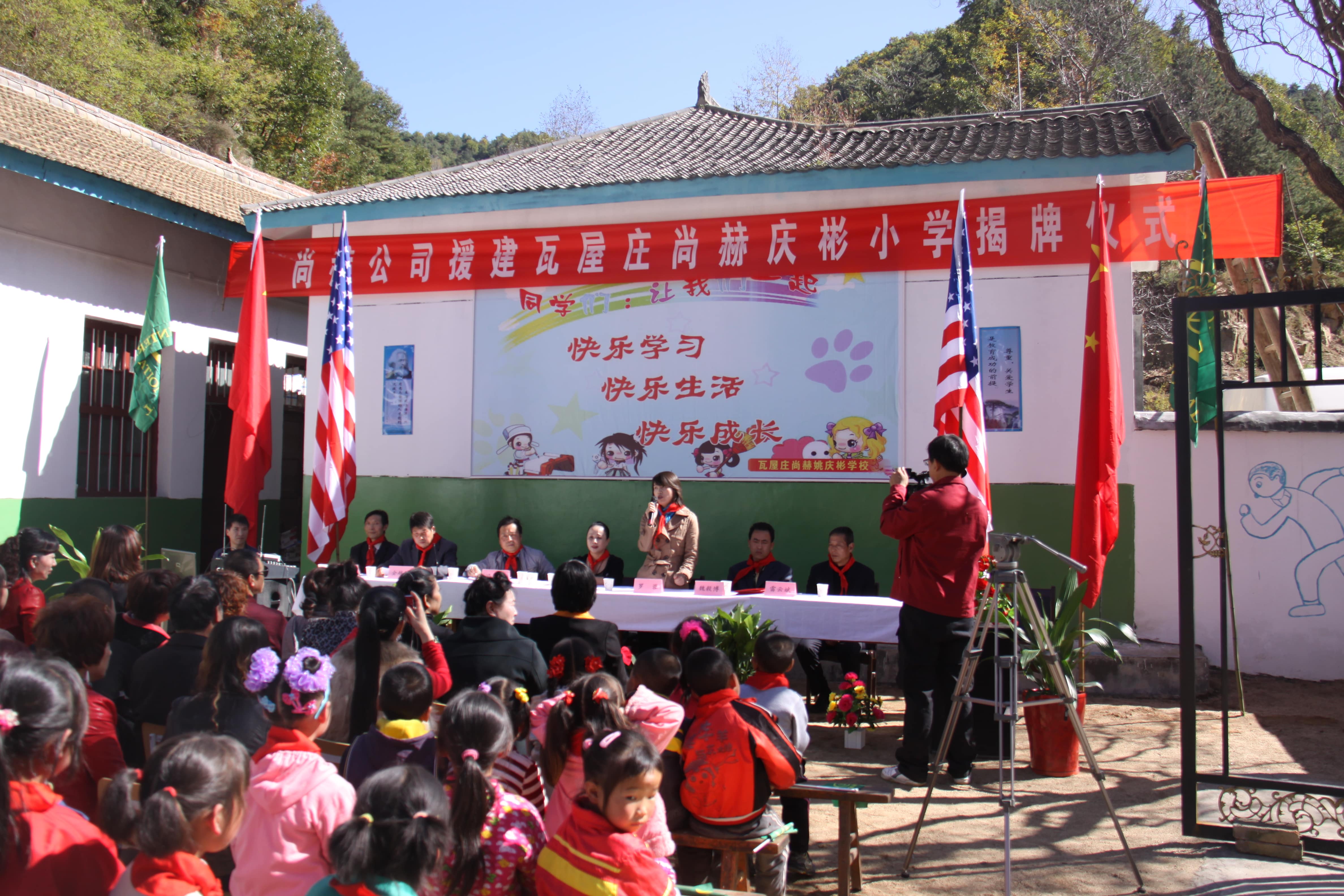 第15所 西安市瓦屋庄必一网页版登录入口庆彬小学 第15所 西安市瓦屋庄必一网页版登录入口庆彬小学