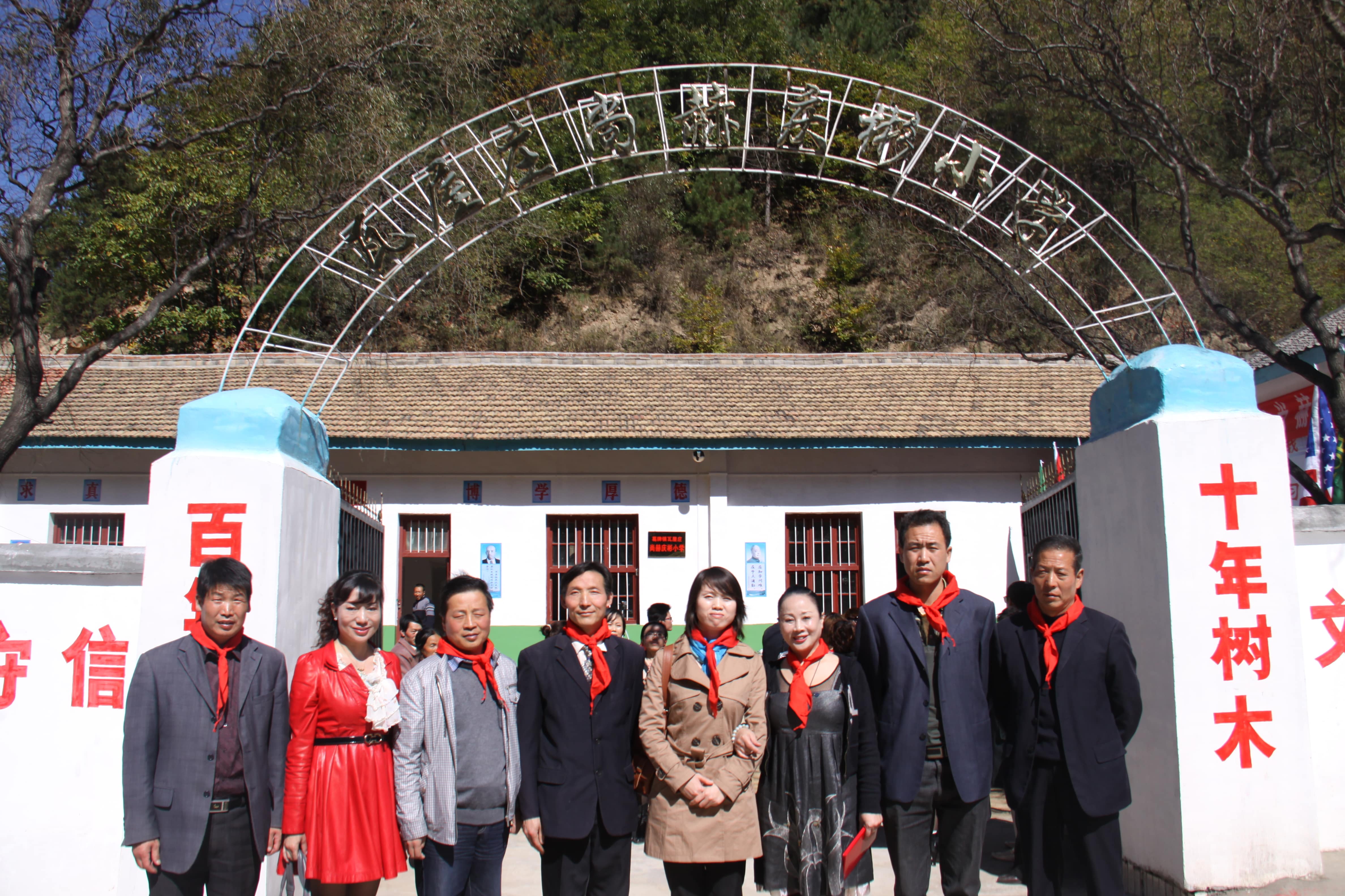 第15所 西安市瓦屋庄必一网页版登录入口庆彬小学 第15所 西安市瓦屋庄必一网页版登录入口庆彬小学