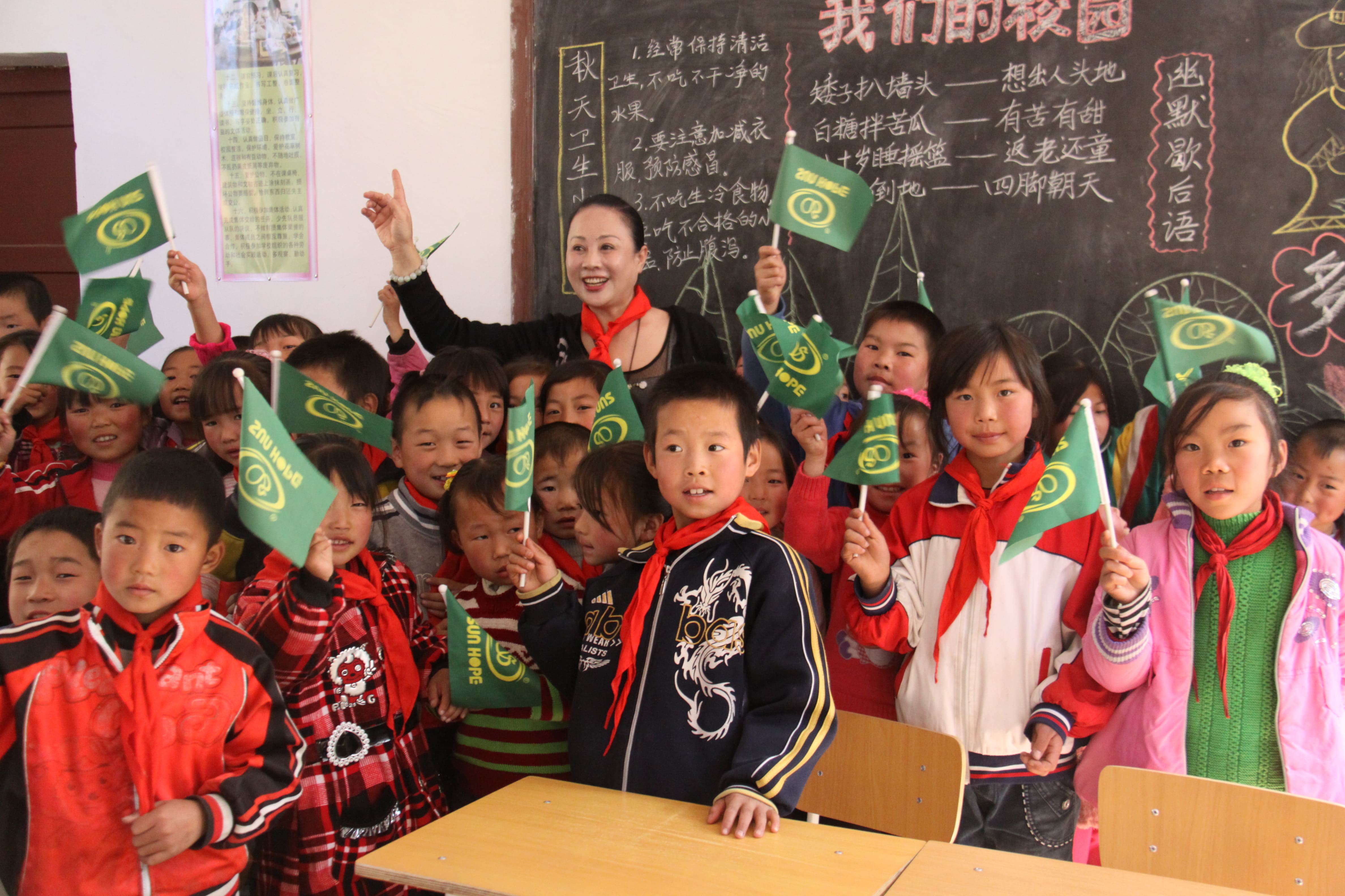 第15所 西安市瓦屋庄必一网页版登录入口庆彬小学 第15所 西安市瓦屋庄必一网页版登录入口庆彬小学