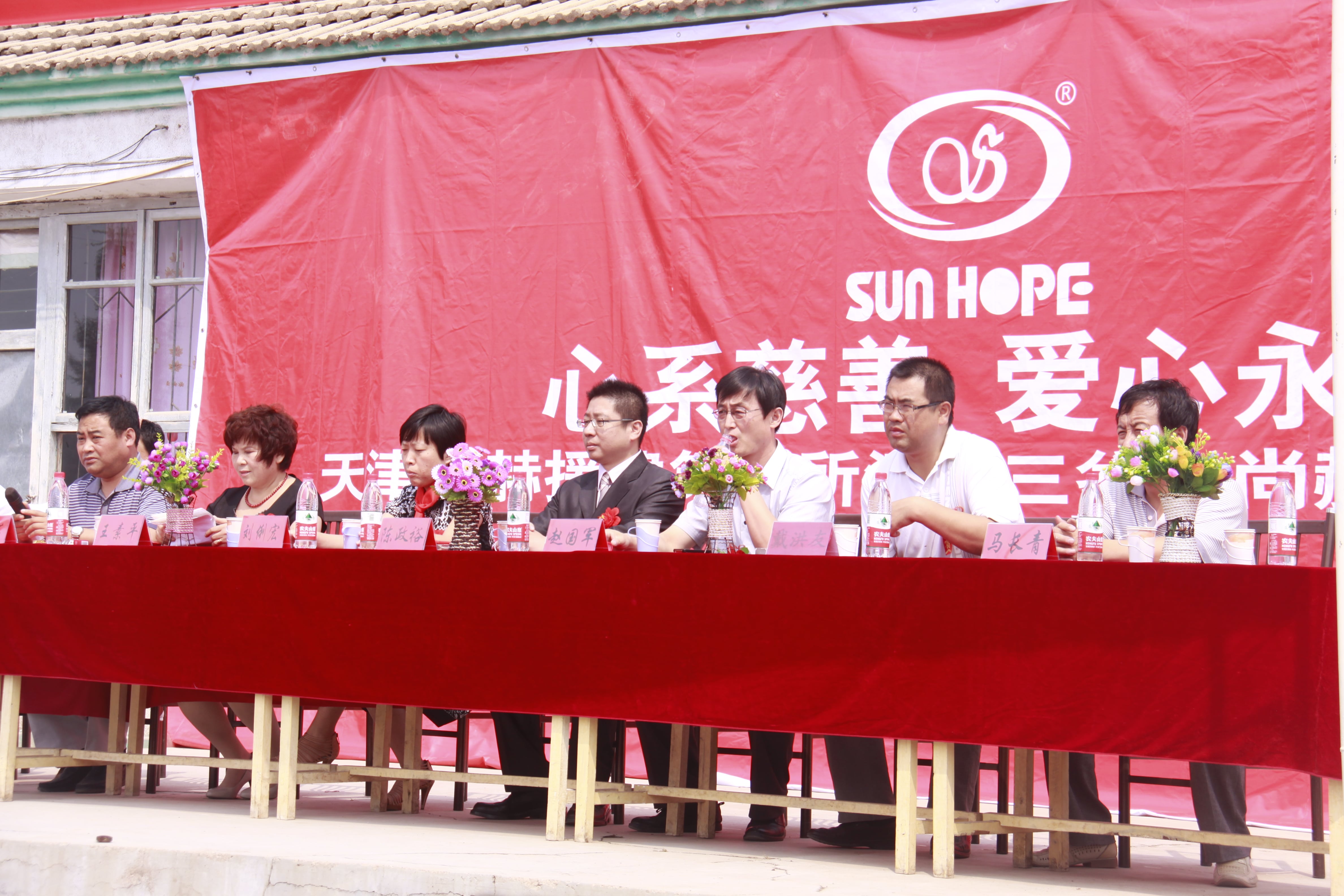 第16所 承德市三岔口必一网页版登录入口王素平小学