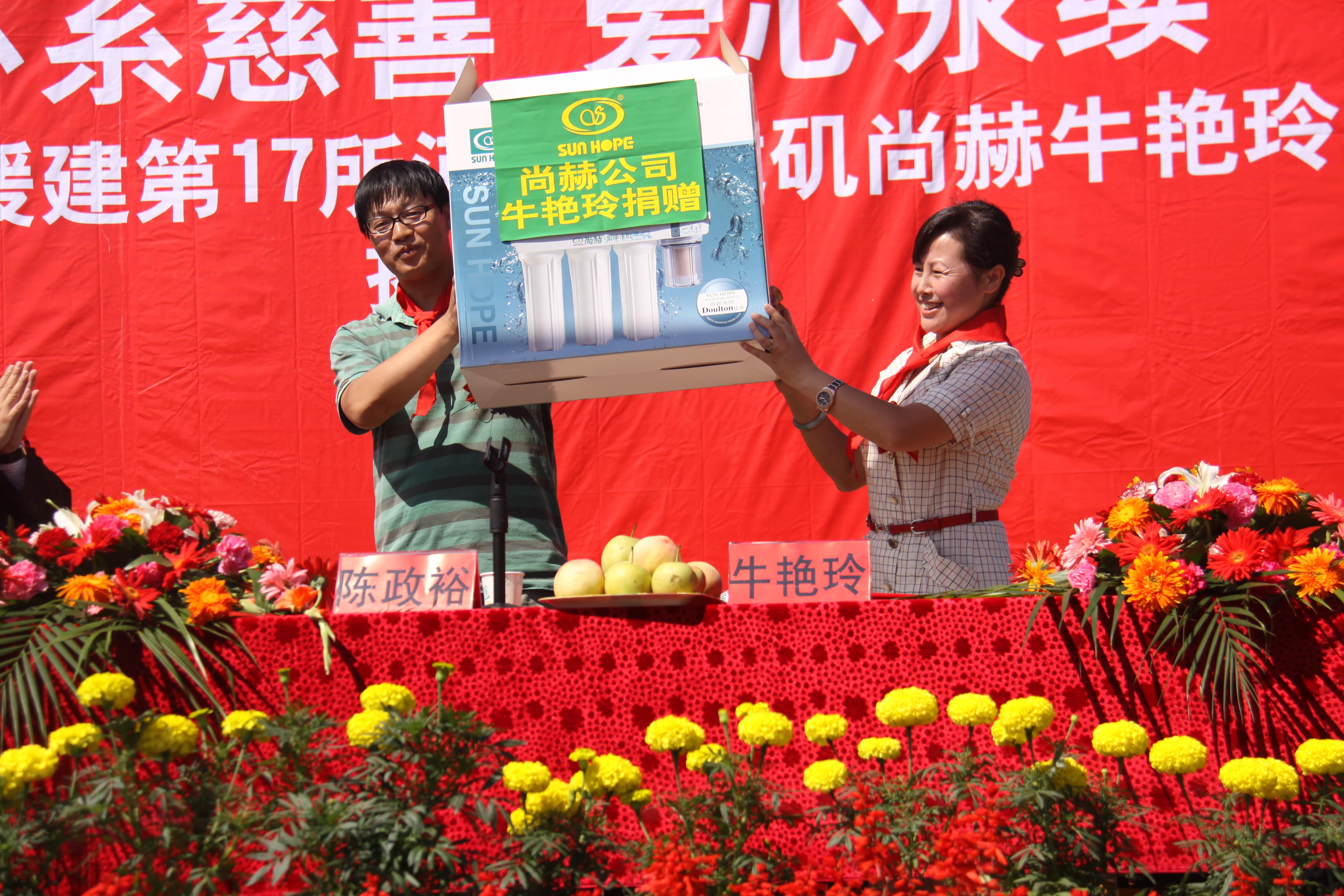 第17所 承德市乌龙矶必一网页版登录入口牛艳玲小学