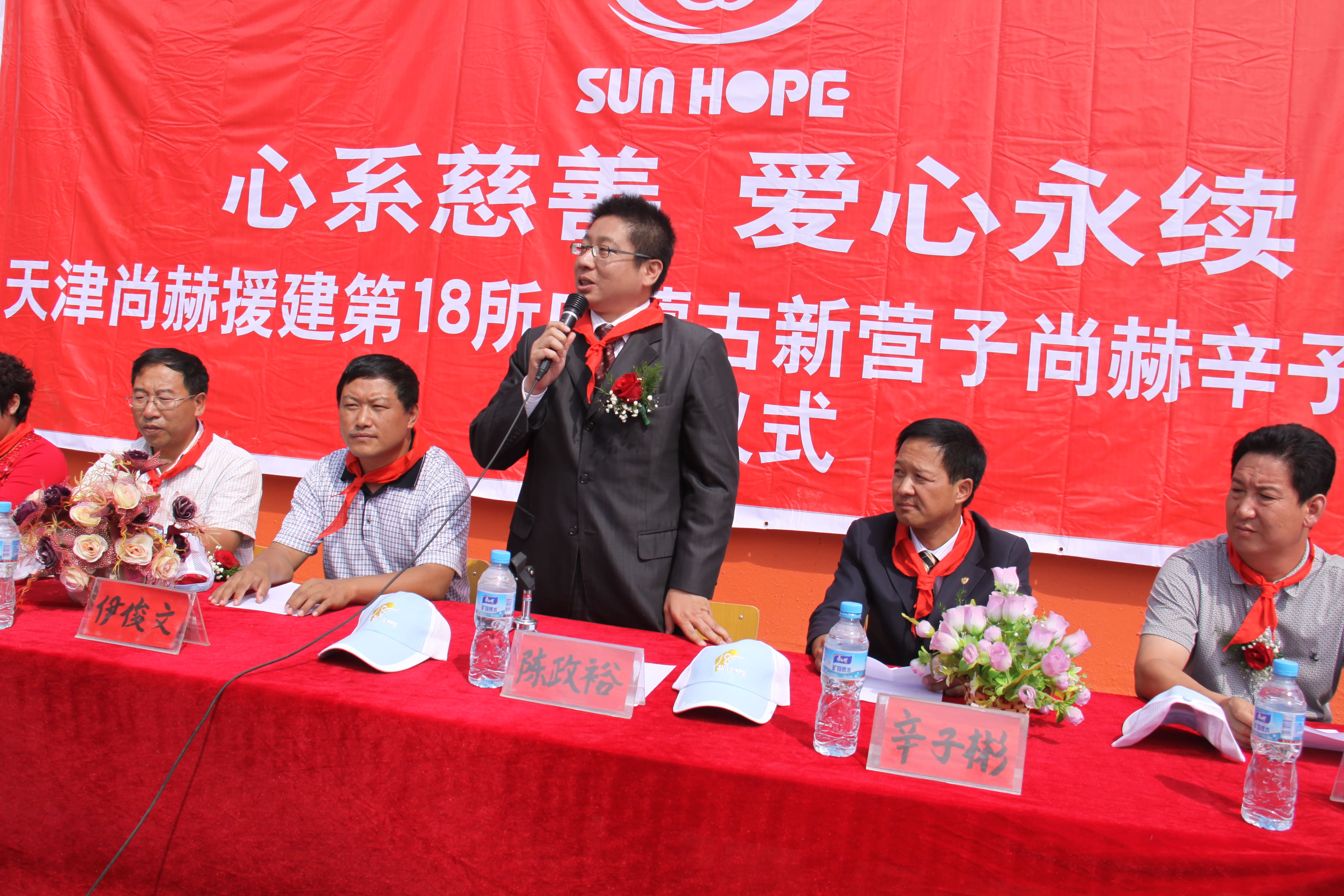 第18所 呼和浩特市新营子必一网页版登录入口辛子彬小学 第18所 呼和浩特市新营子必一网页版登录入口辛子彬小学