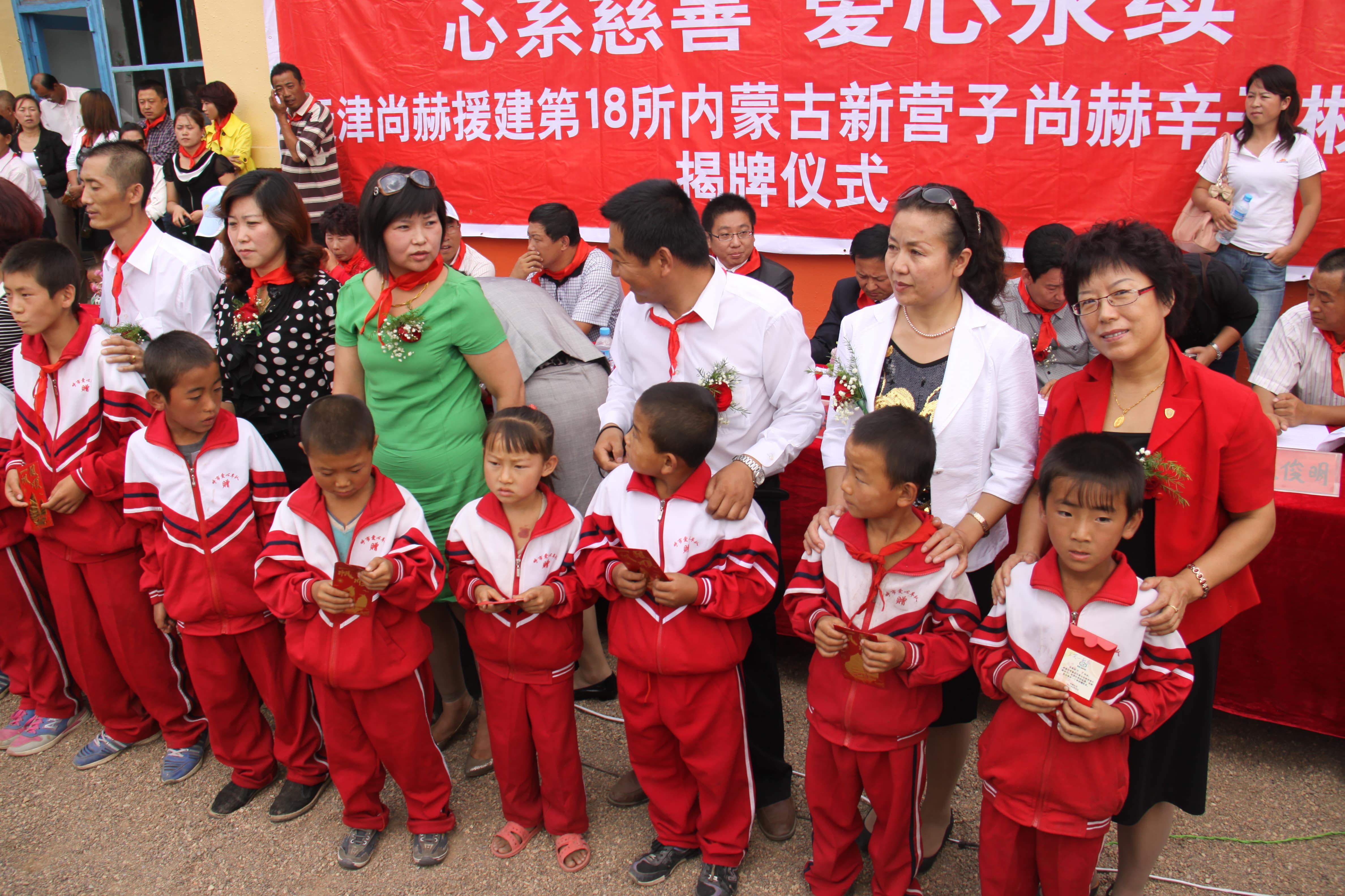 第18所 呼和浩特市新营子必一网页版登录入口辛子彬小学 第18所 呼和浩特市新营子必一网页版登录入口辛子彬小学