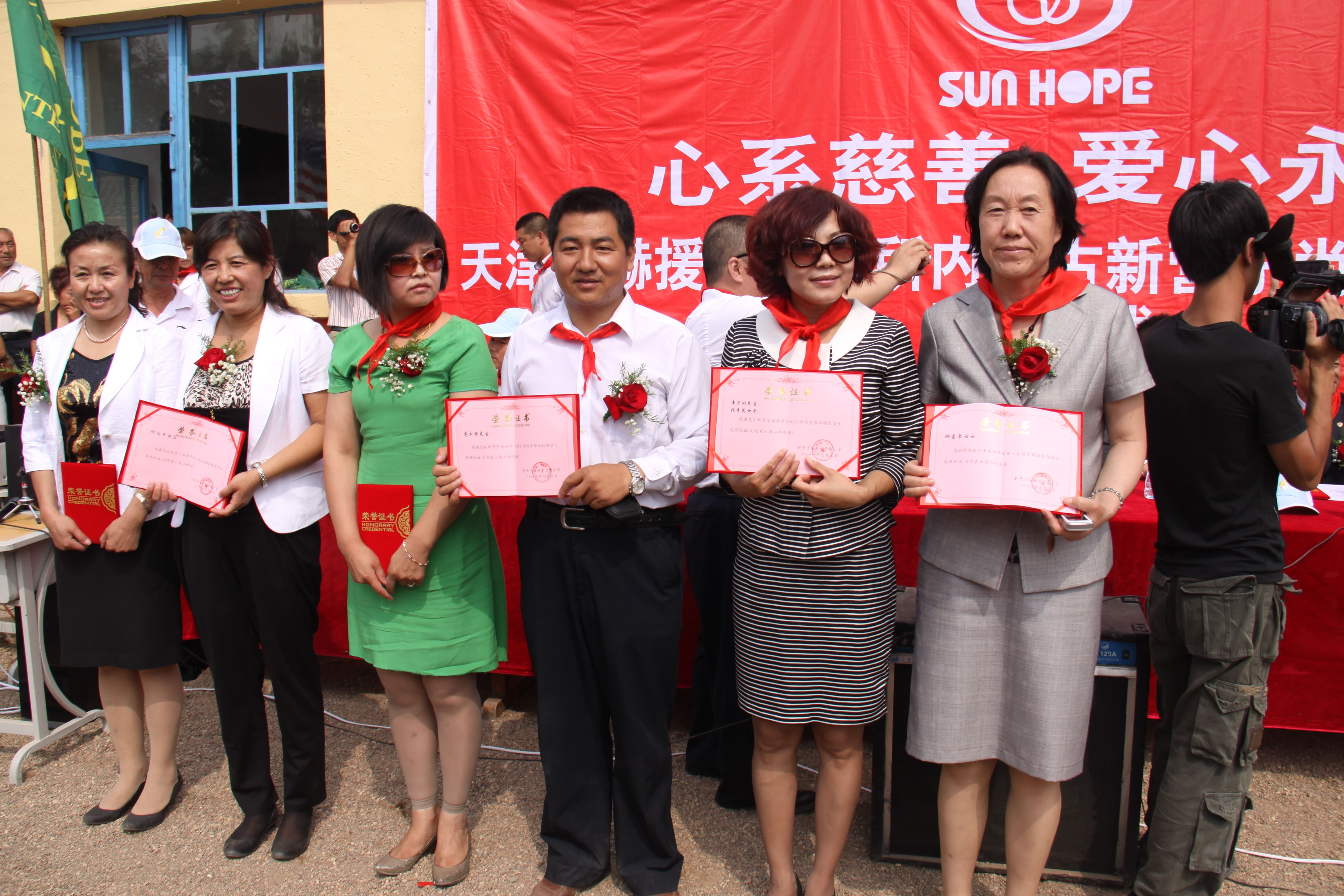 第18所 呼和浩特市新营子必一网页版登录入口辛子彬小学 第18所 呼和浩特市新营子必一网页版登录入口辛子彬小学