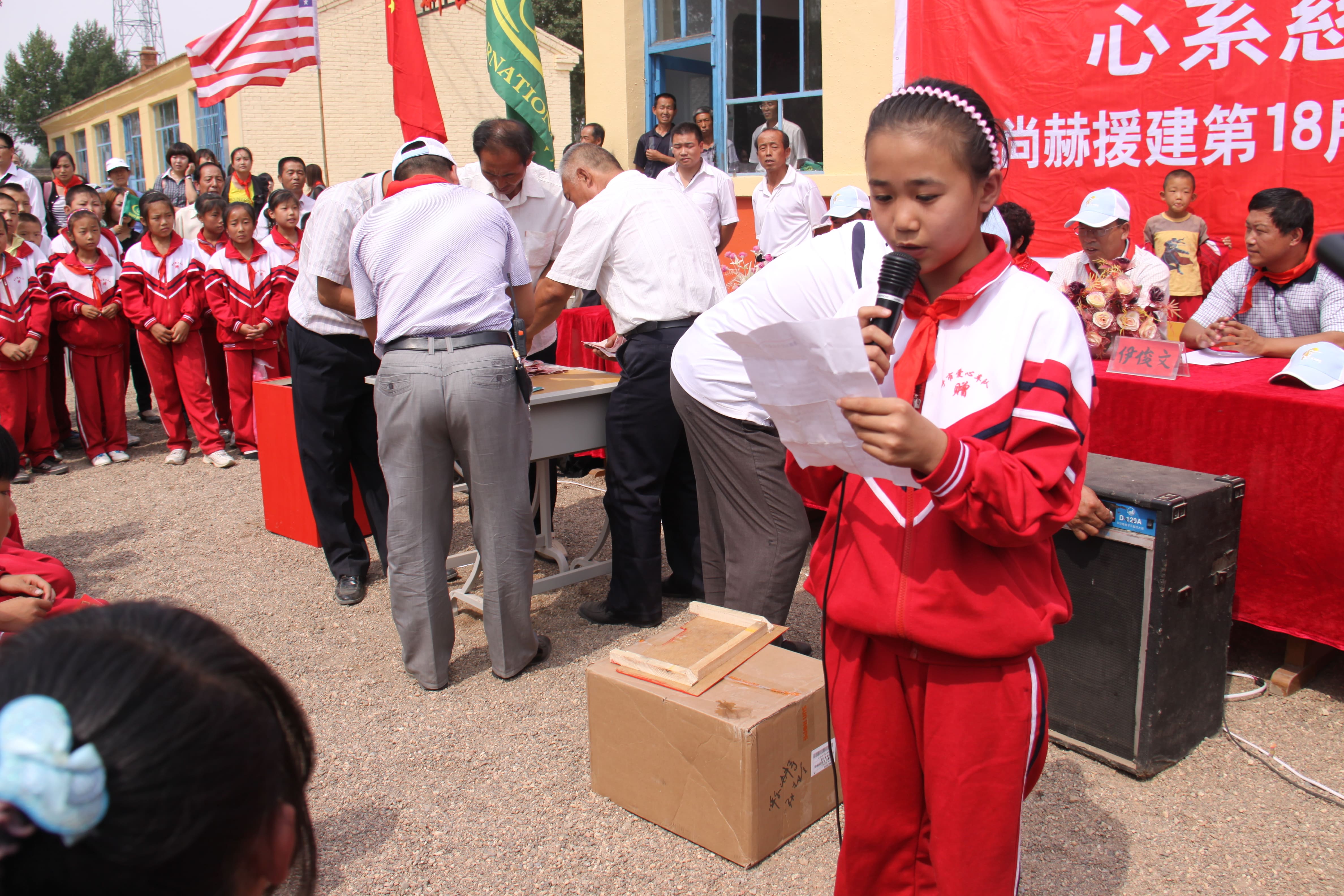 第18所 呼和浩特市新营子必一网页版登录入口辛子彬小学 第18所 呼和浩特市新营子必一网页版登录入口辛子彬小学