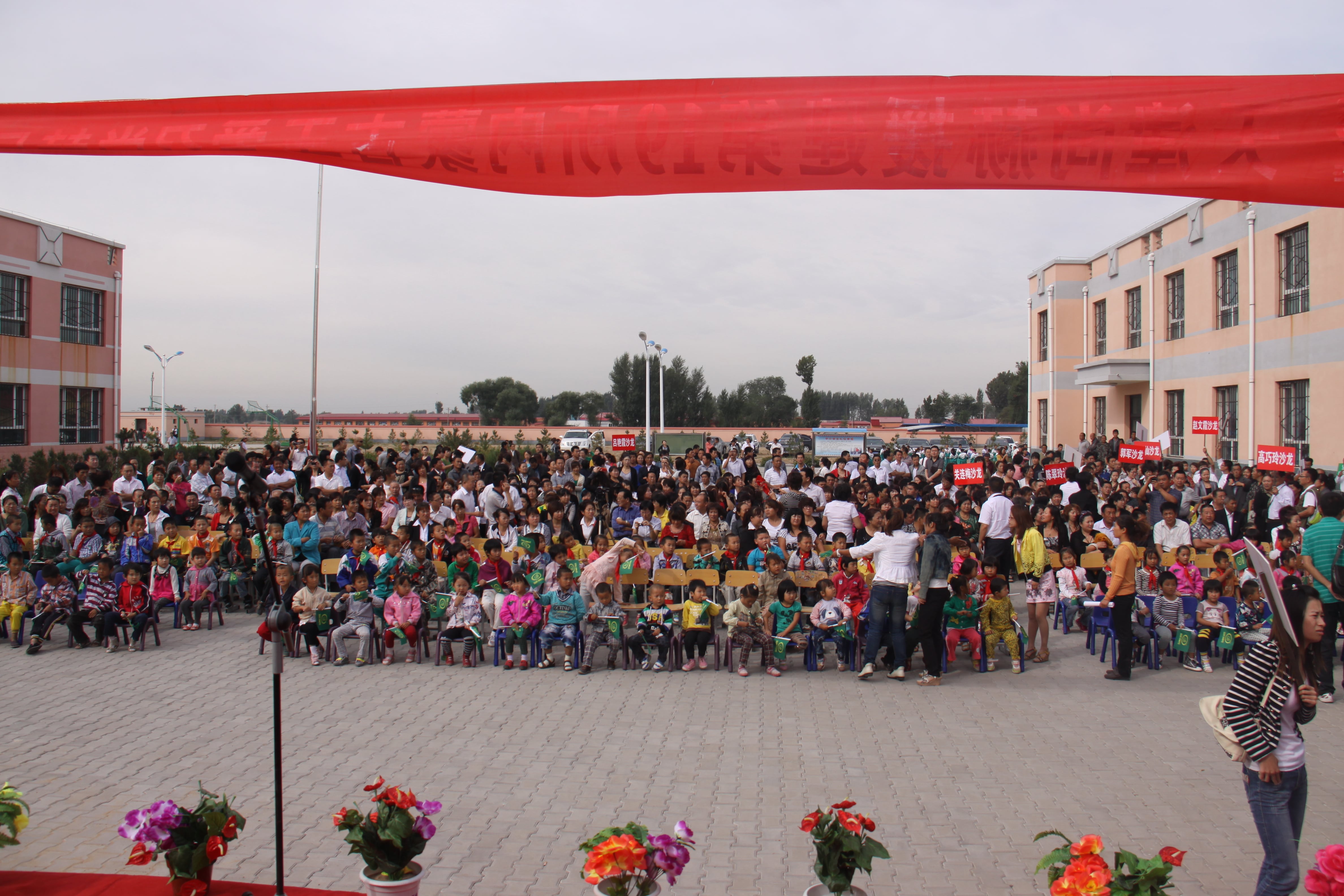 第19所 鄂尔多斯市王爱召镇必一网页版登录入口吕兰君小学