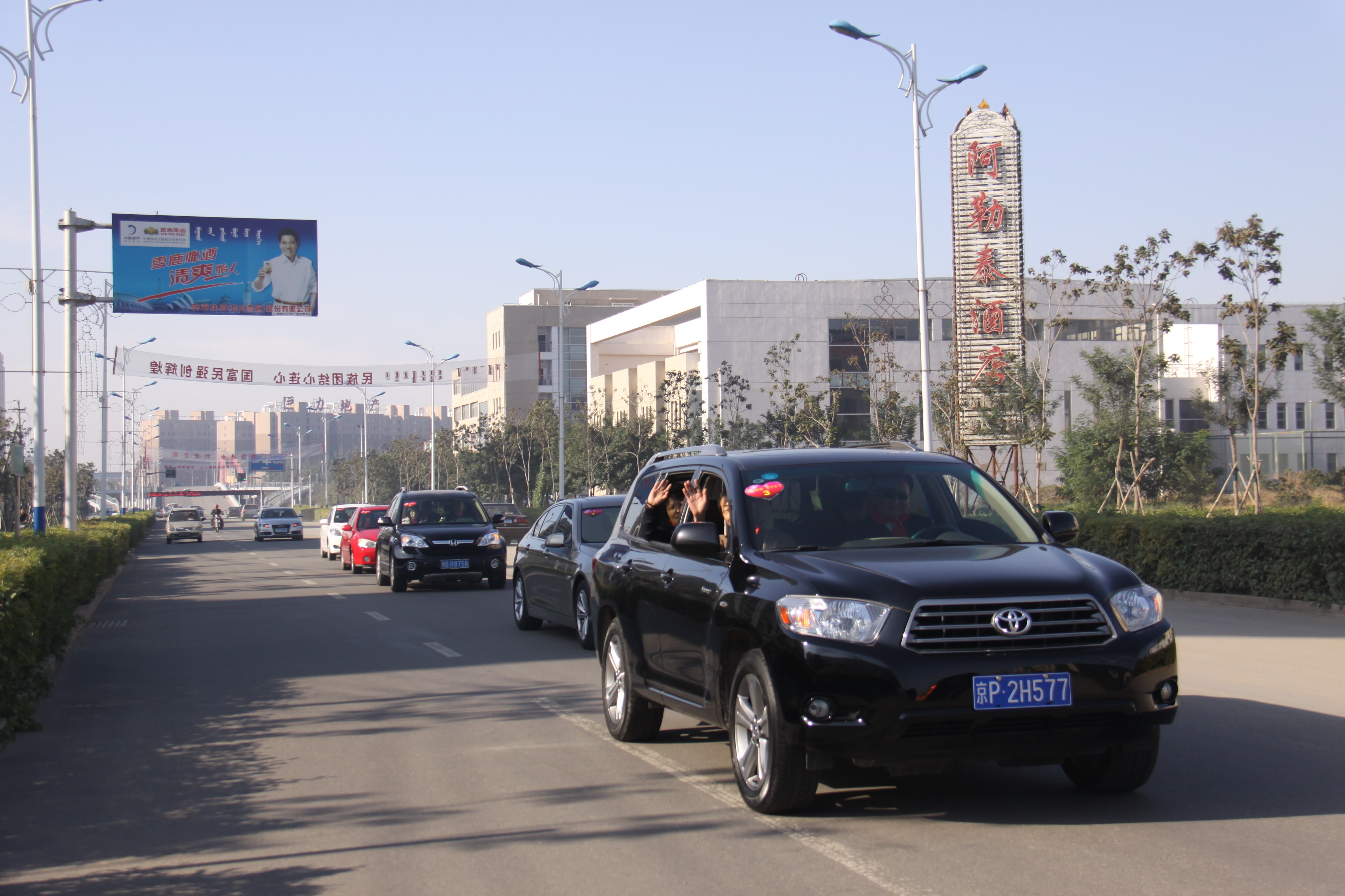 第20所 包头市三道沙河必一网页版登录入口舒丽琴小学 第20所 包头市三道沙河必一网页版登录入口舒丽琴小学