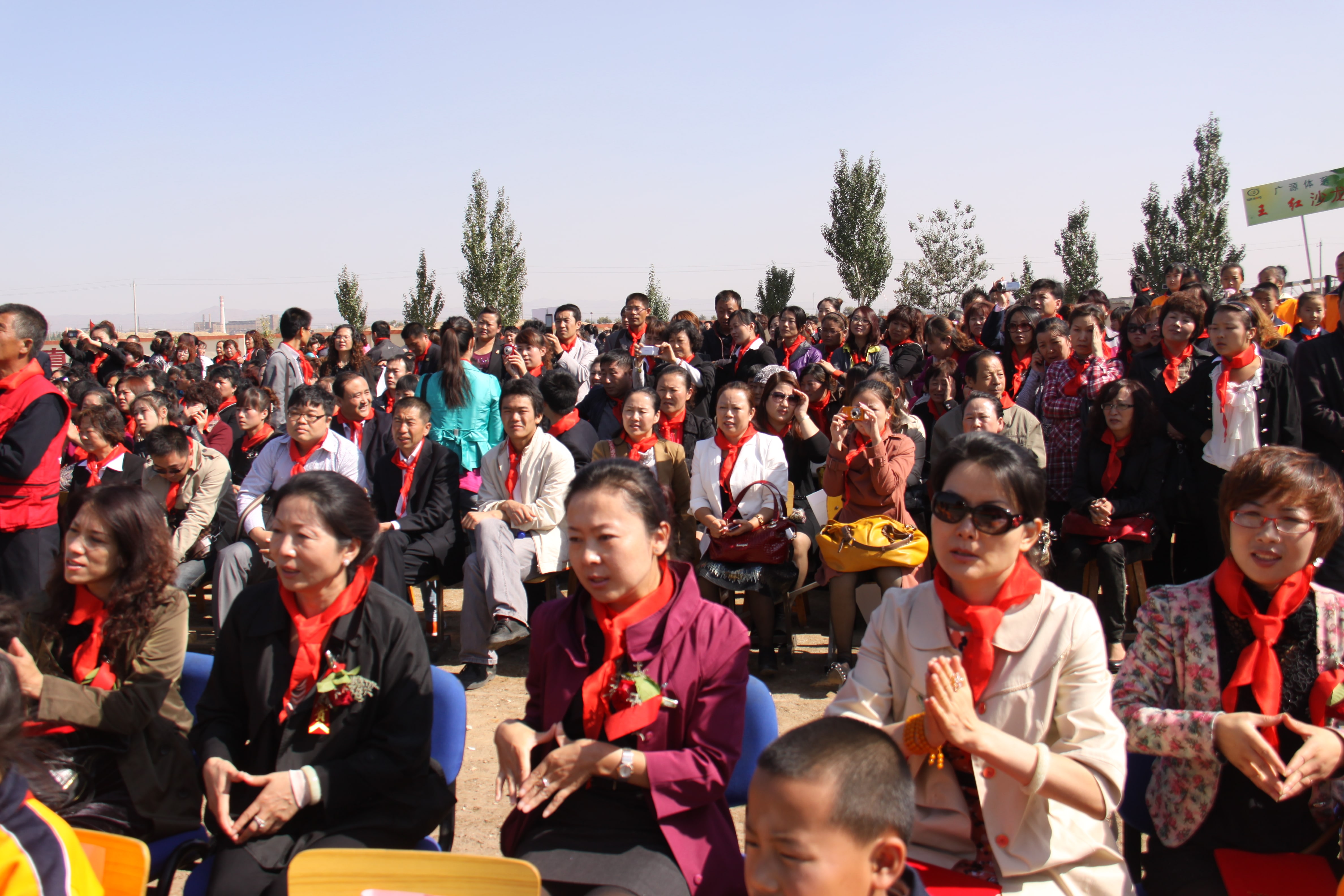 第20所 包头市三道沙河必一网页版登录入口舒丽琴小学 第20所 包头市三道沙河必一网页版登录入口舒丽琴小学