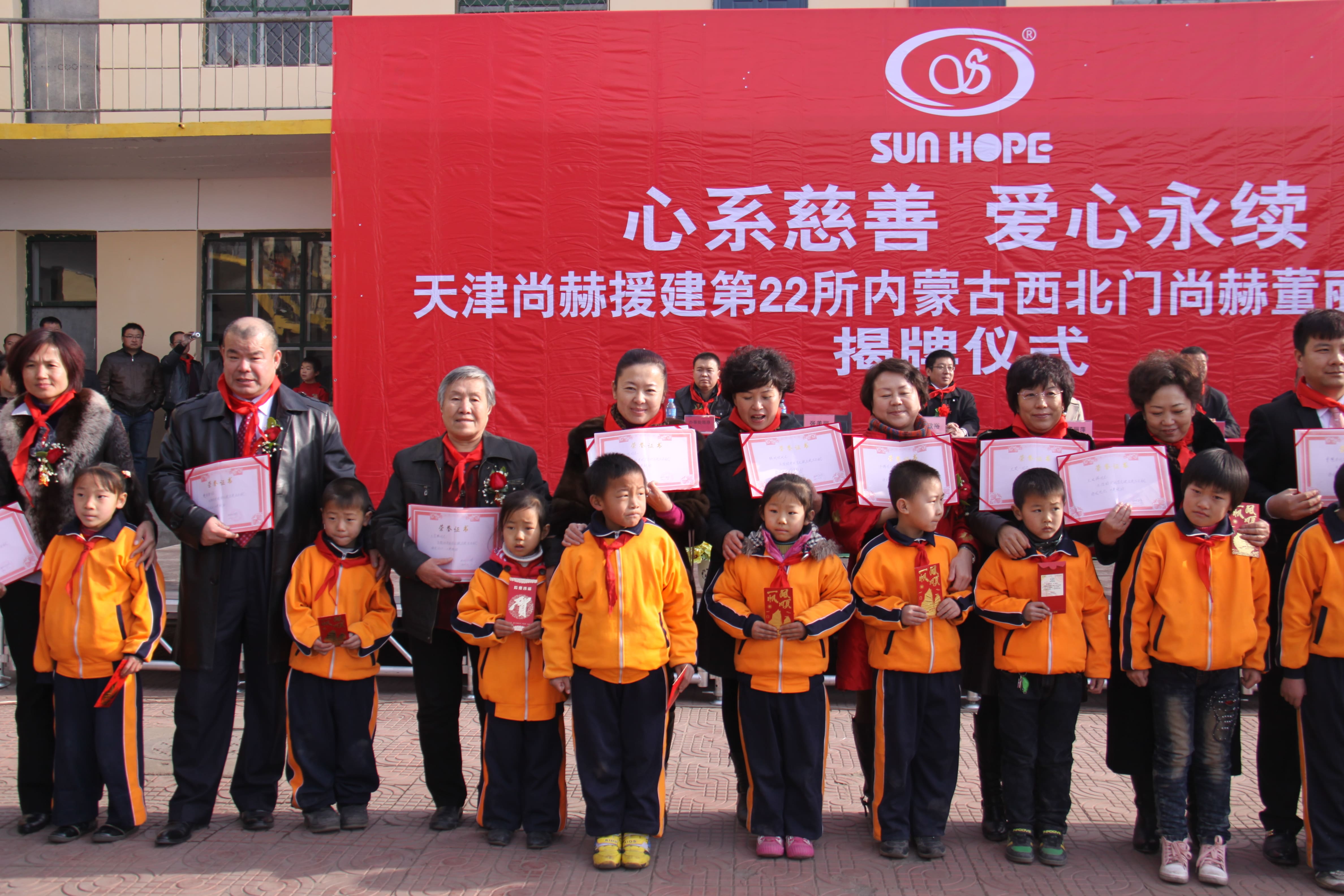 第22所 包头市西北门必一网页版登录入口董丽萍小学 第22所 包头市西北门必一网页版登录入口董丽萍小学