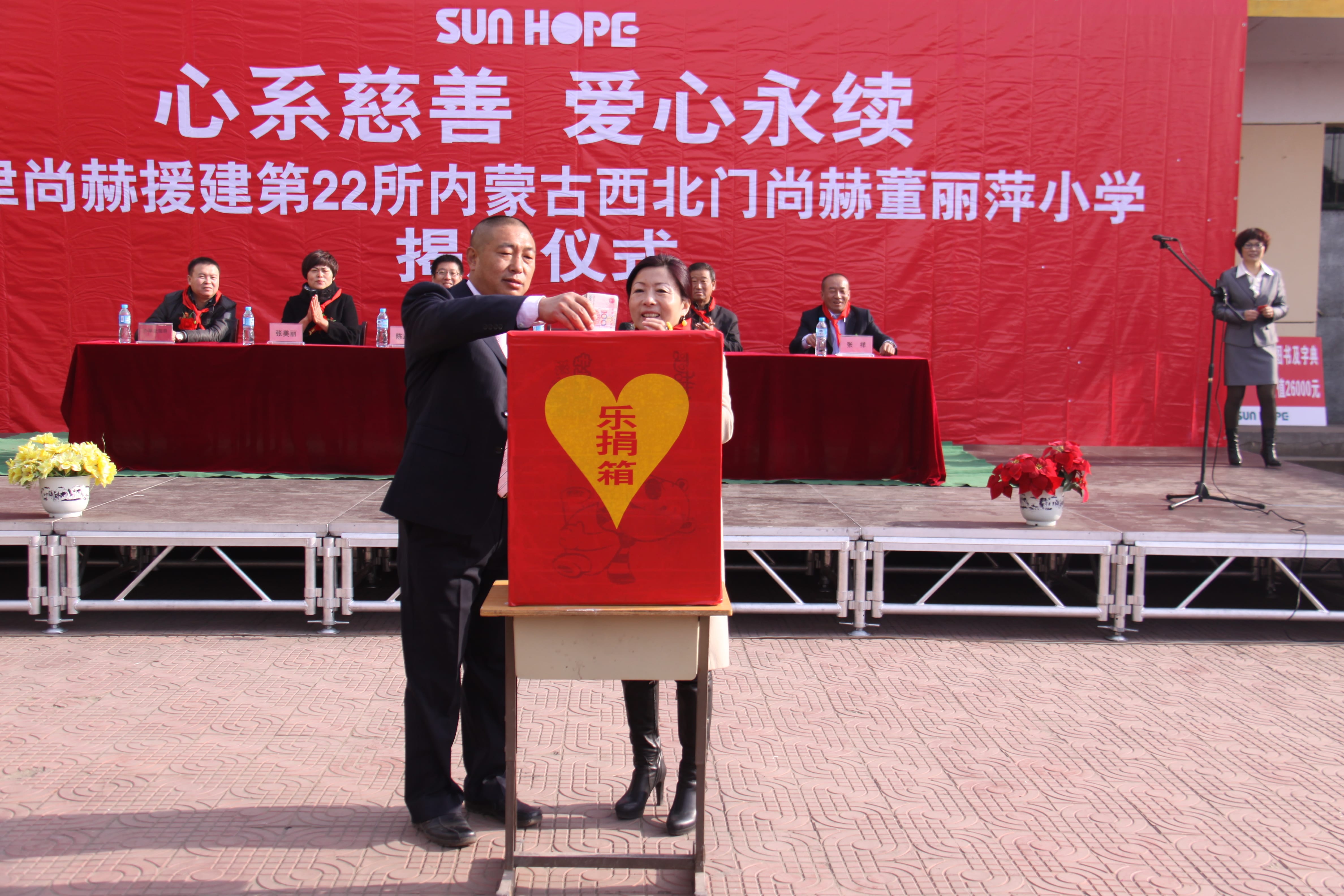 第22所 包头市西北门必一网页版登录入口董丽萍小学 第22所 包头市西北门必一网页版登录入口董丽萍小学