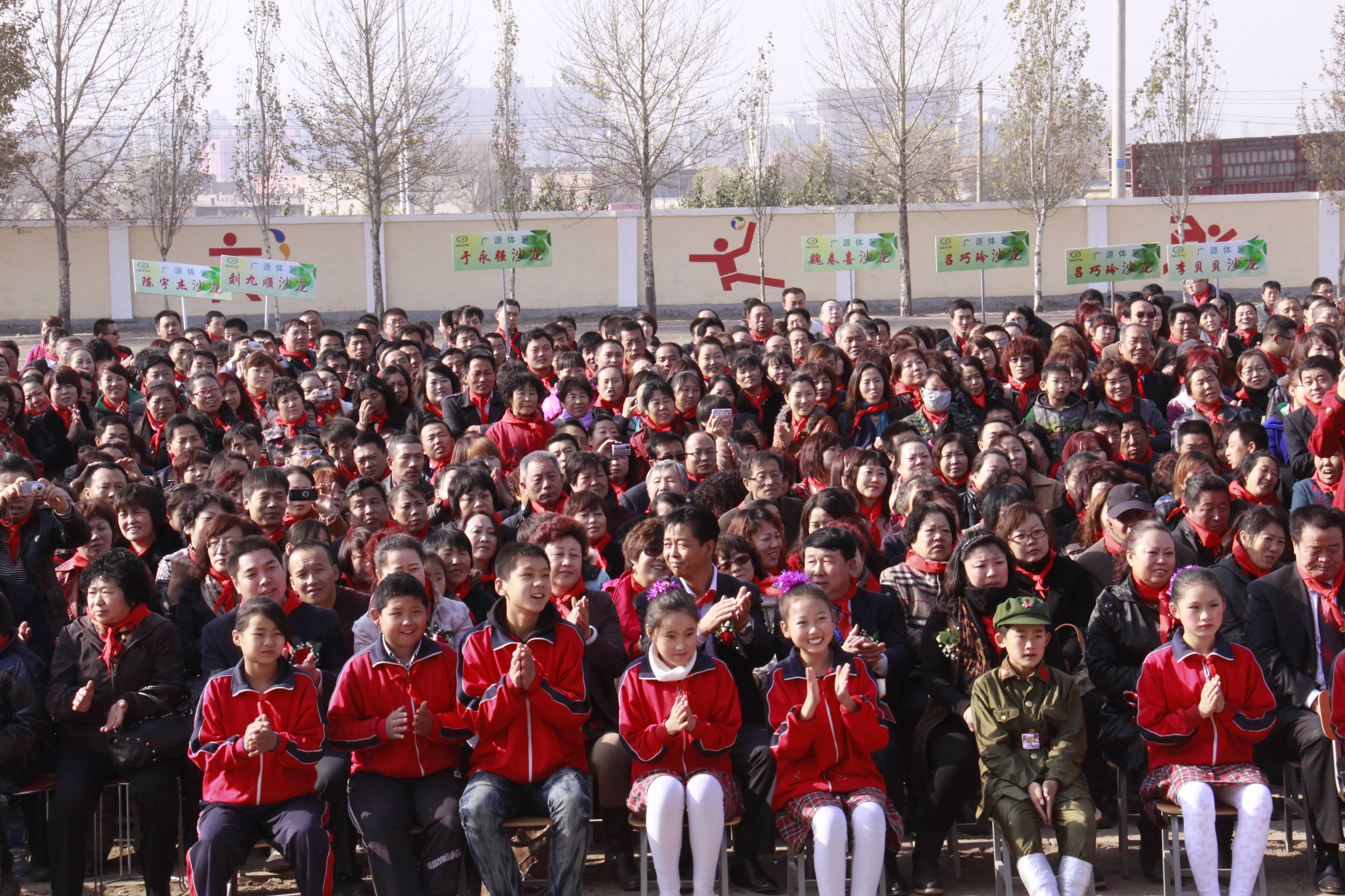 第23所 包头市二道沙河必一网页版登录入口董丽霞小学 第23所 包头市二道沙河必一网页版登录入口董丽霞小学