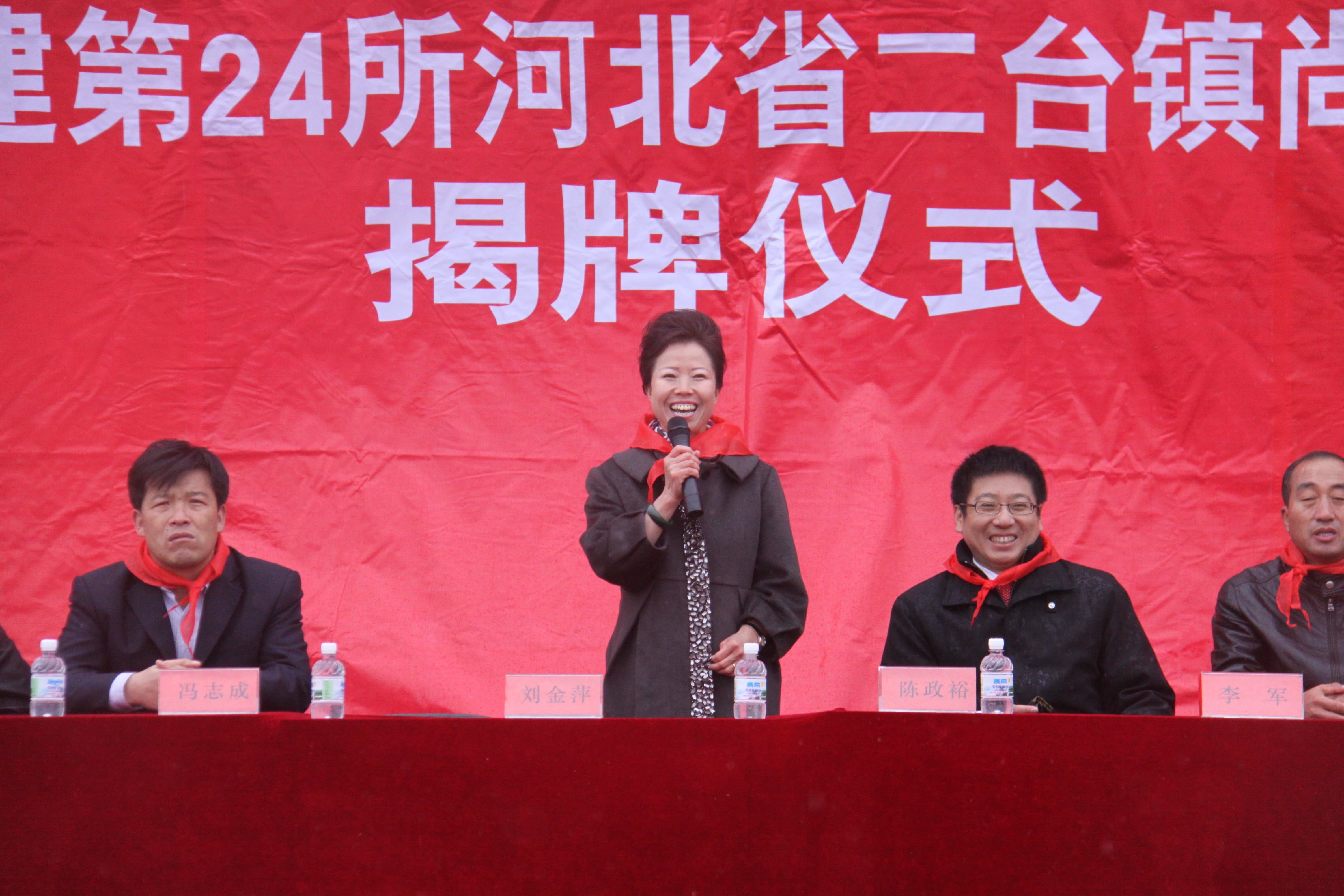 第24所 张家口市二台镇必一网页版登录入口刘金萍小学 第24所 张家口市二台镇必一网页版登录入口刘金萍小学