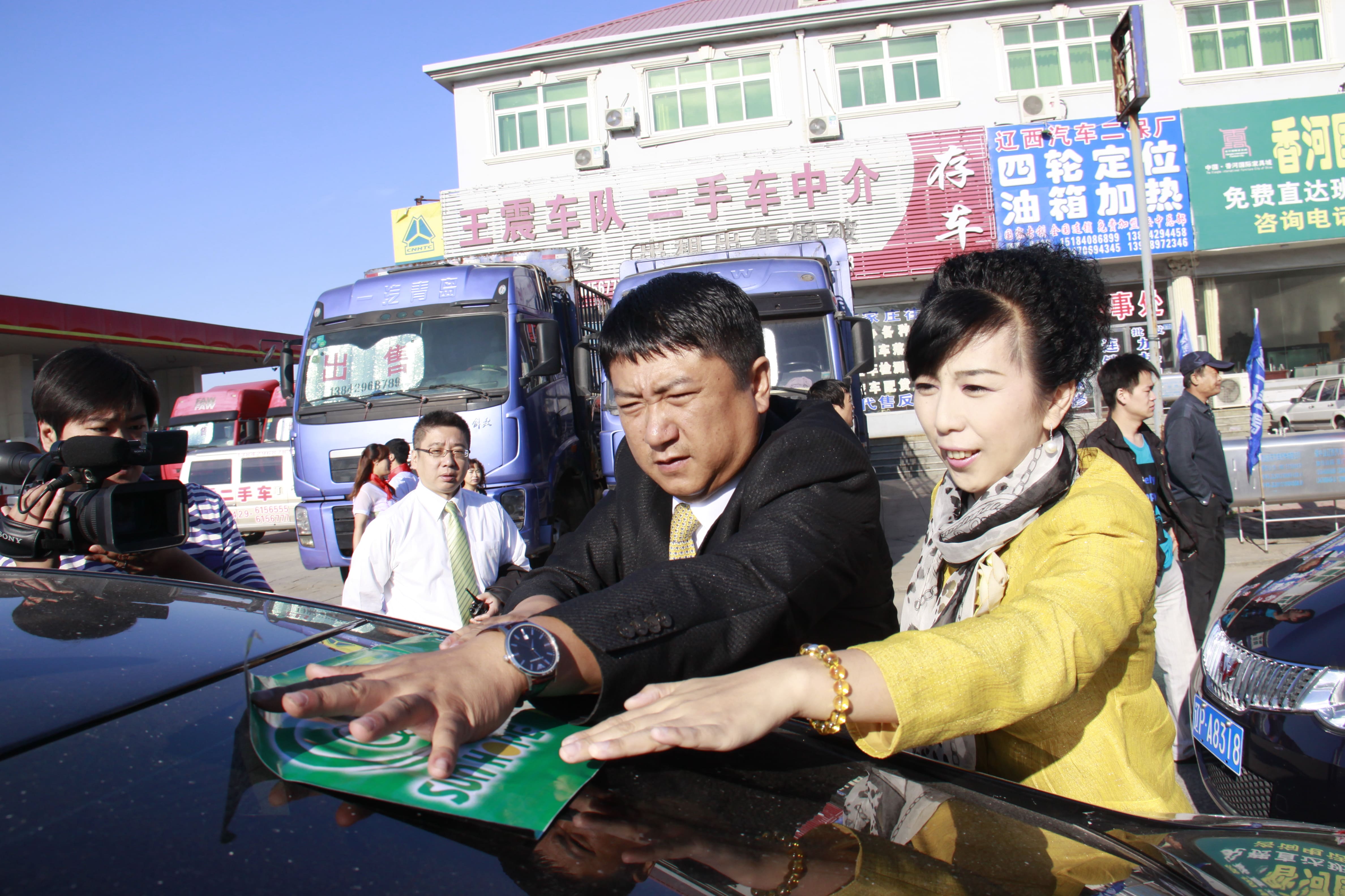 第26所 葫芦岛市永安堡乡必一网页版登录入口张越小学